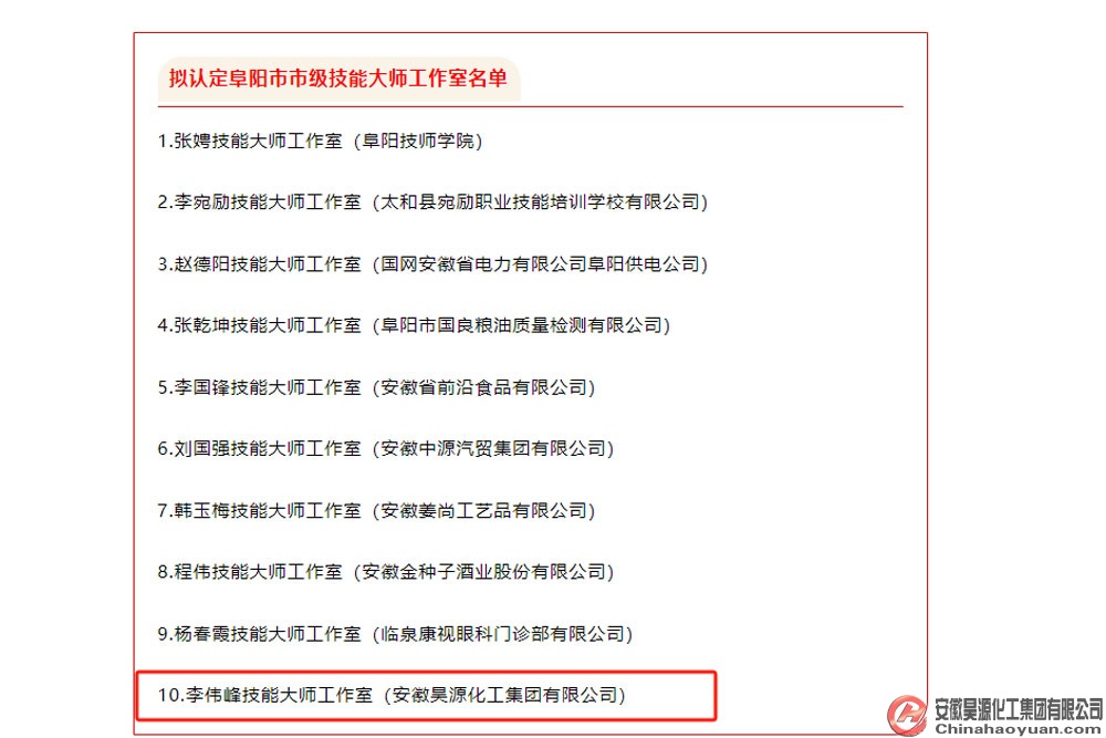 部落前锋(中国区)官方网站