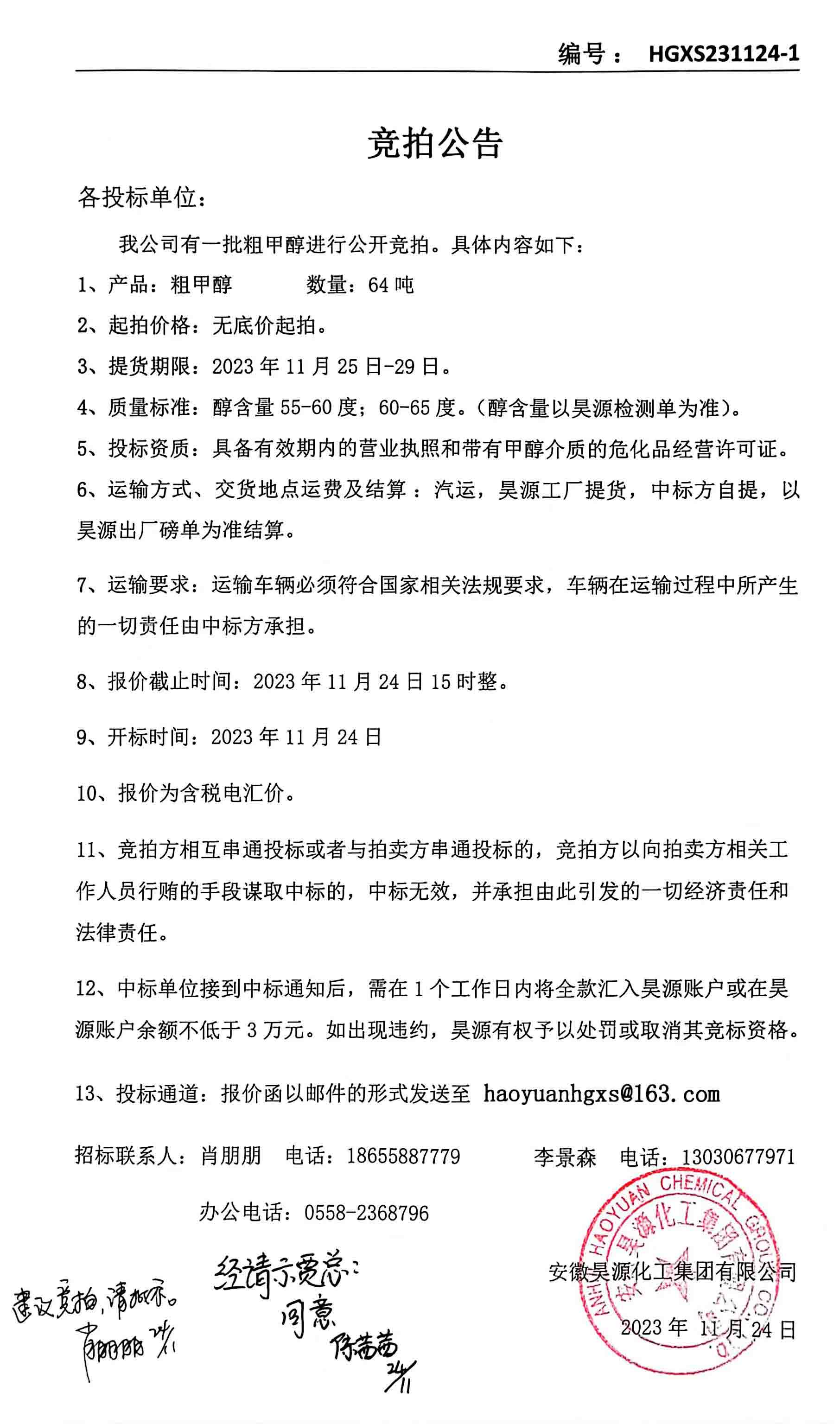 部落前锋(中国区)官方网站