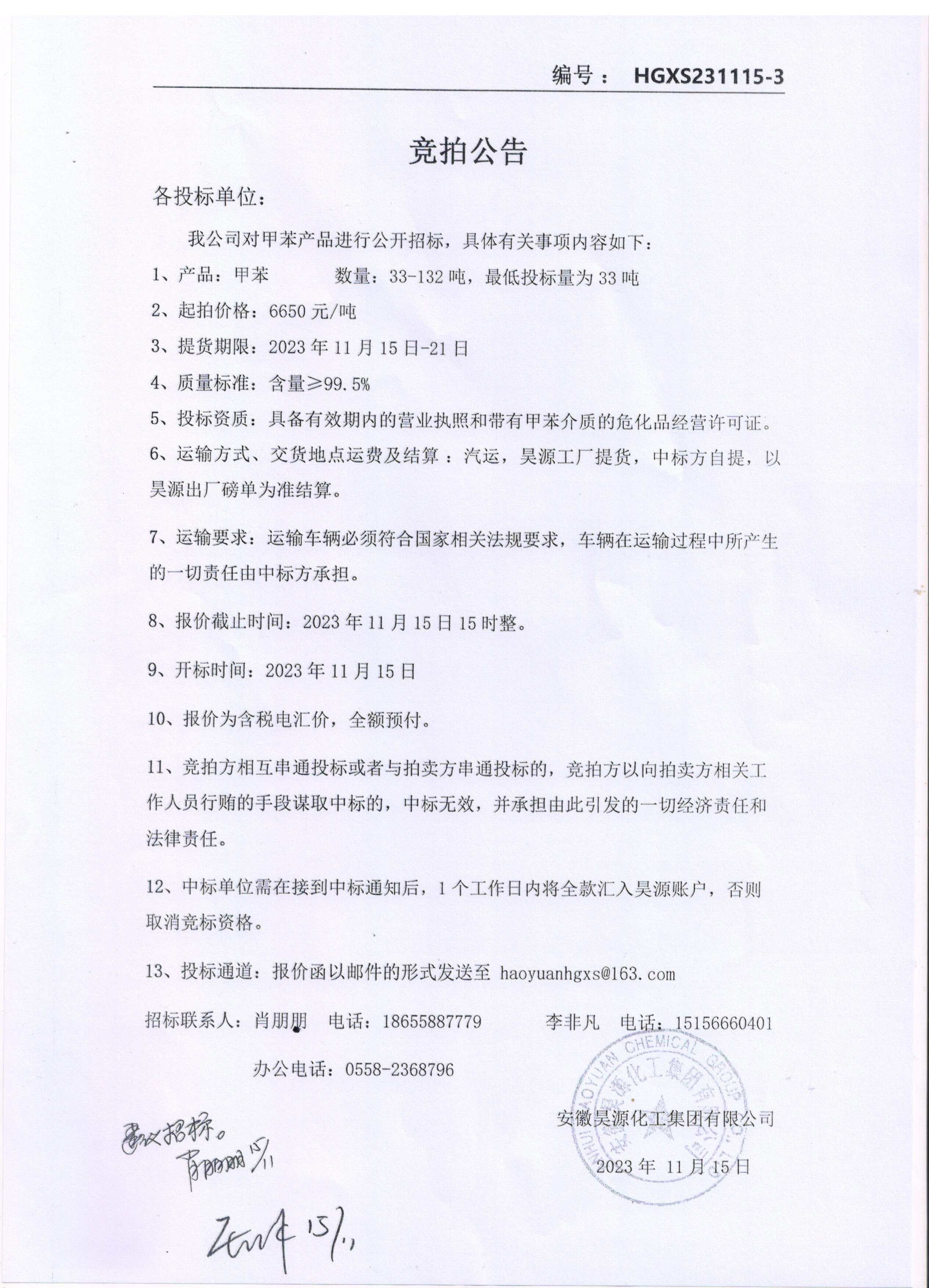 部落前锋(中国区)官方网站