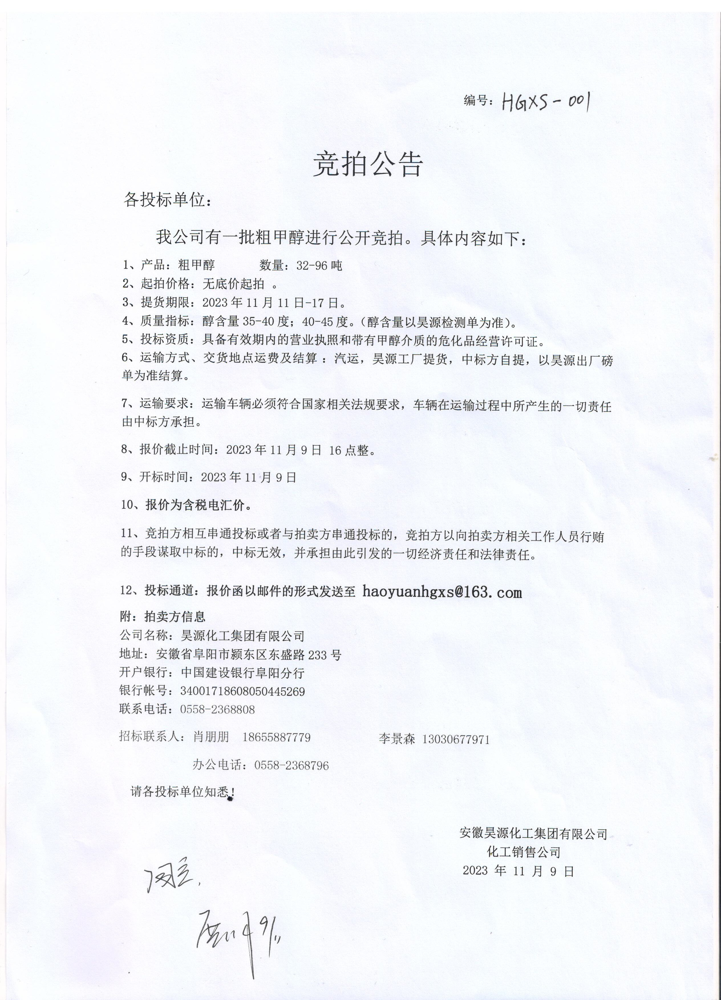部落前锋(中国区)官方网站