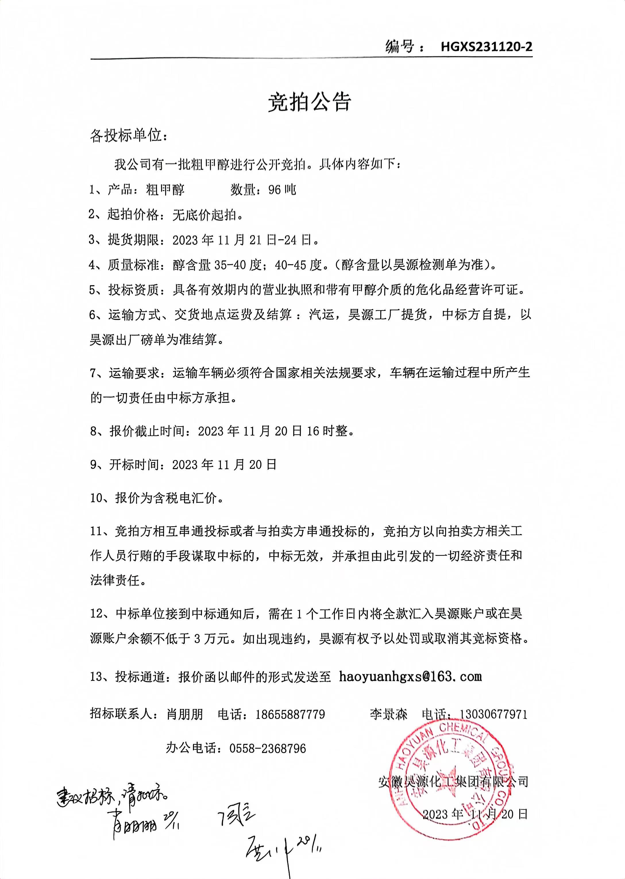 部落前锋(中国区)官方网站