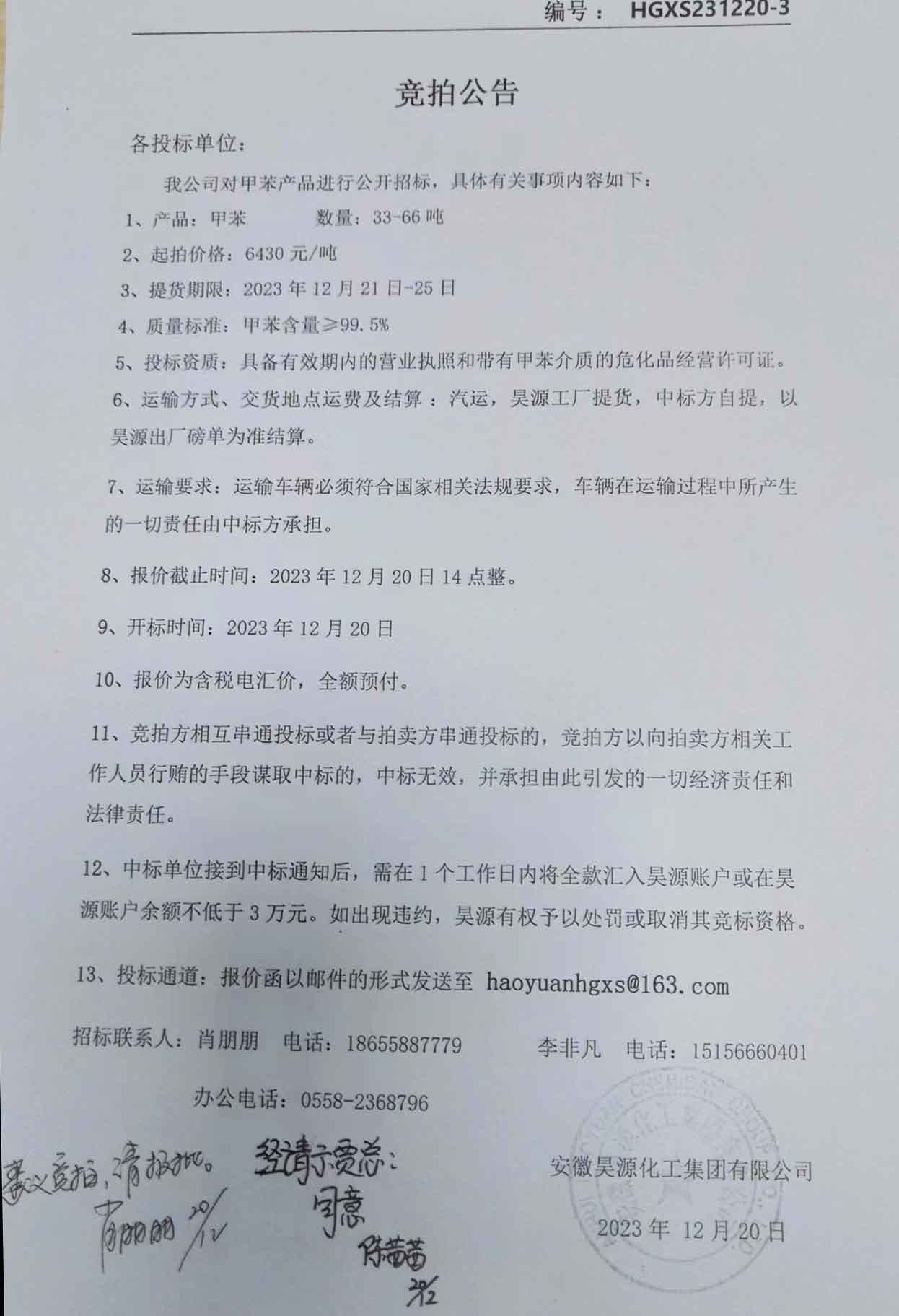 部落前锋(中国区)官方网站