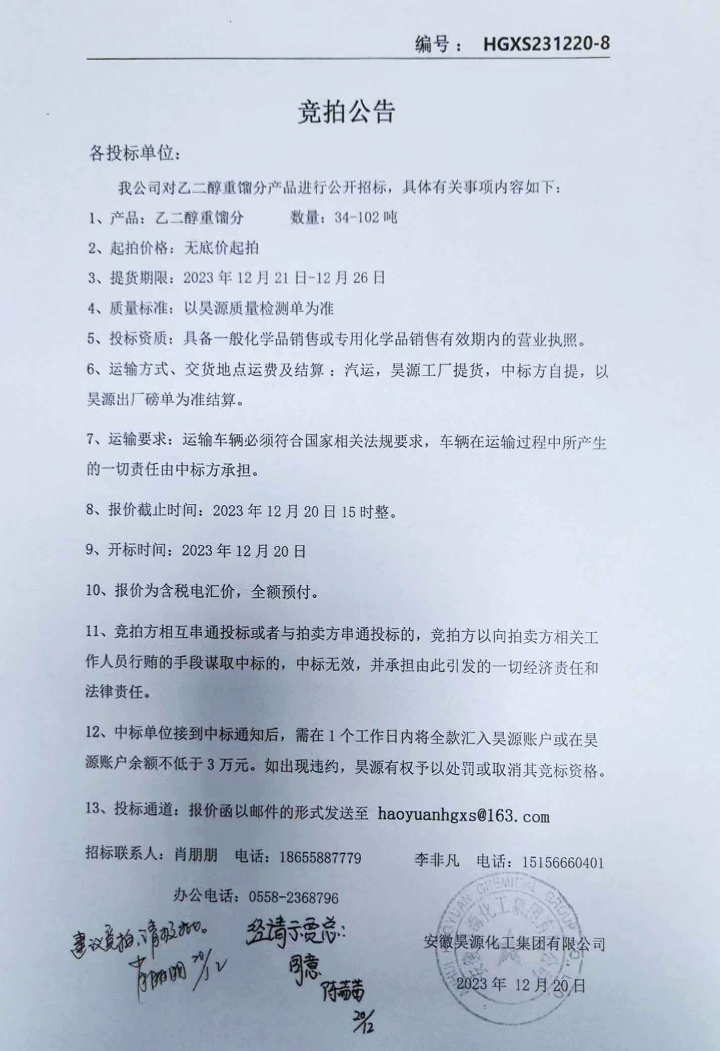 部落前锋(中国区)官方网站
