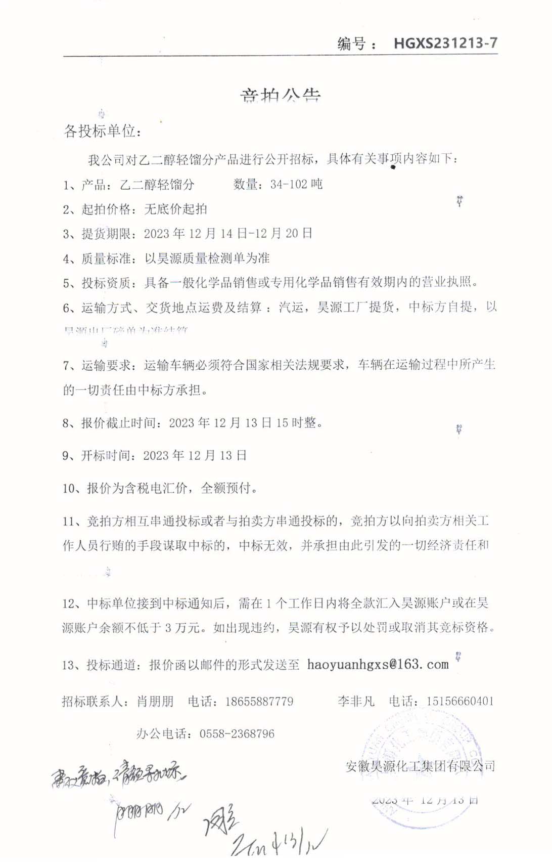 部落前锋(中国区)官方网站