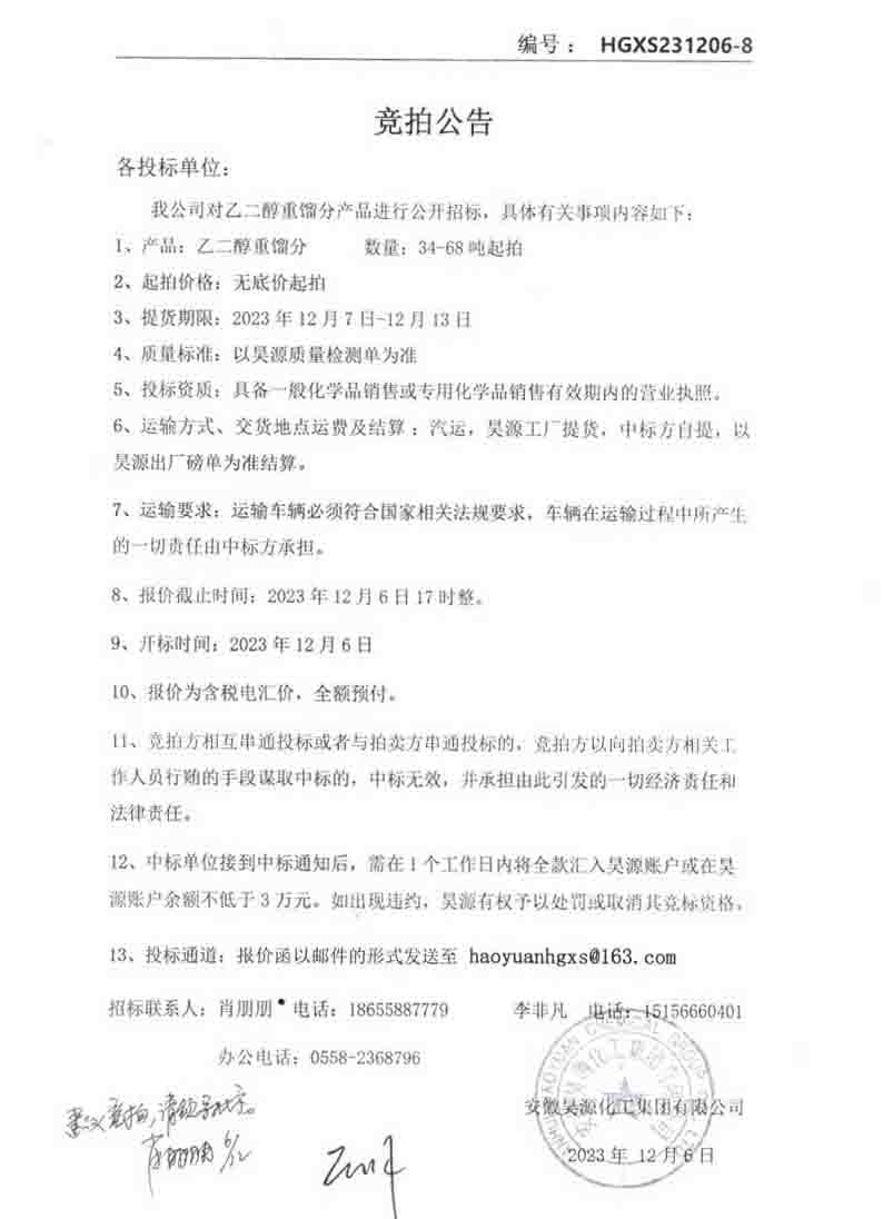 部落前锋(中国区)官方网站