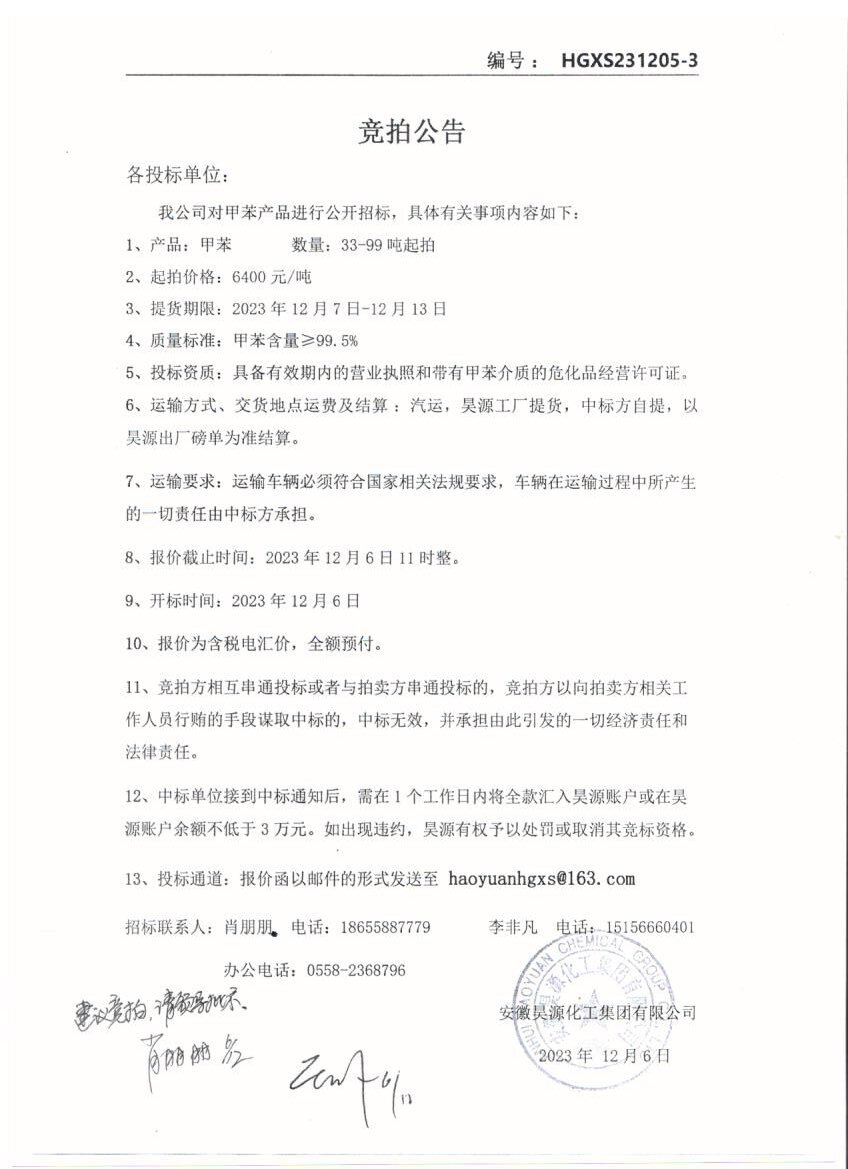 部落前锋(中国区)官方网站