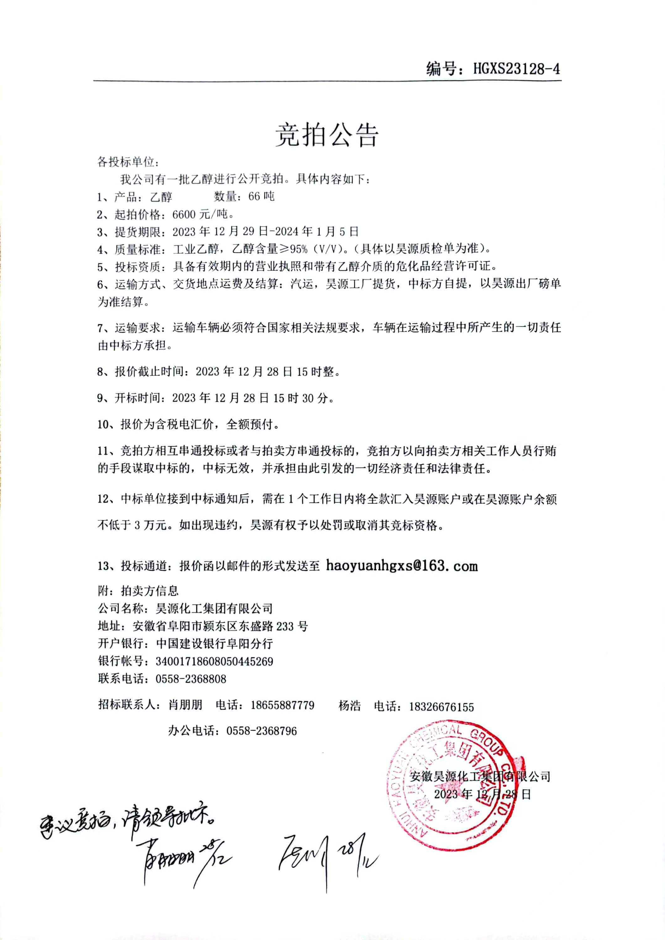 部落前锋(中国区)官方网站