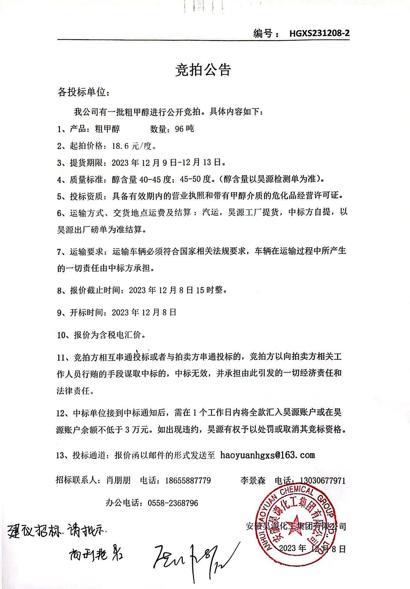 部落前锋(中国区)官方网站