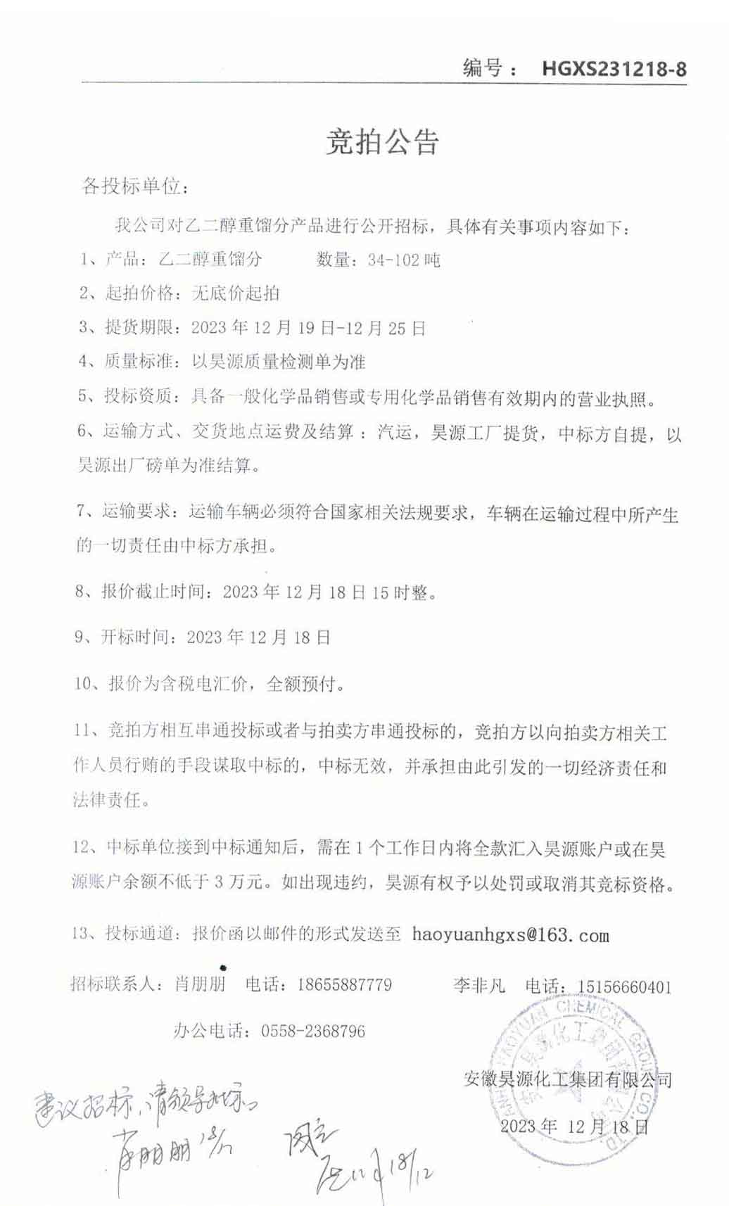 部落前锋(中国区)官方网站