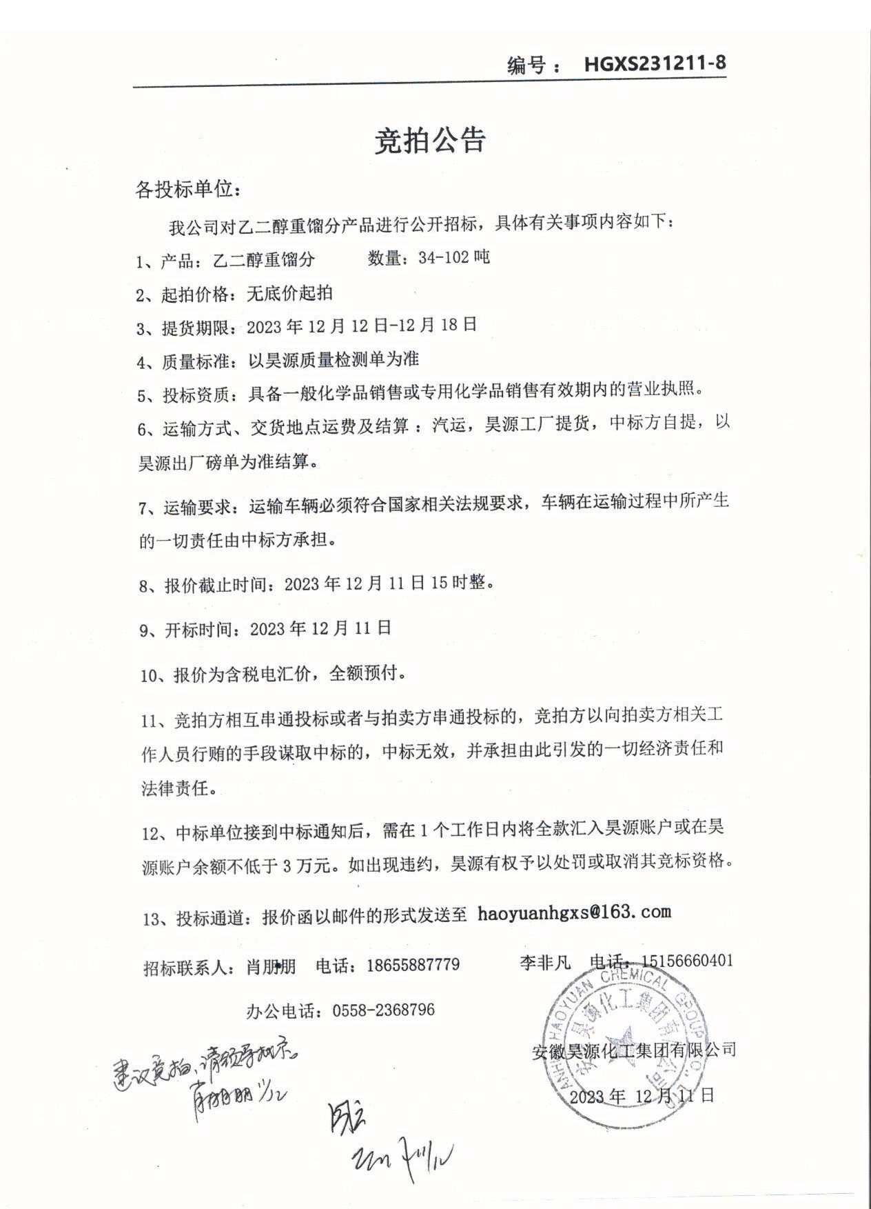 部落前锋(中国区)官方网站