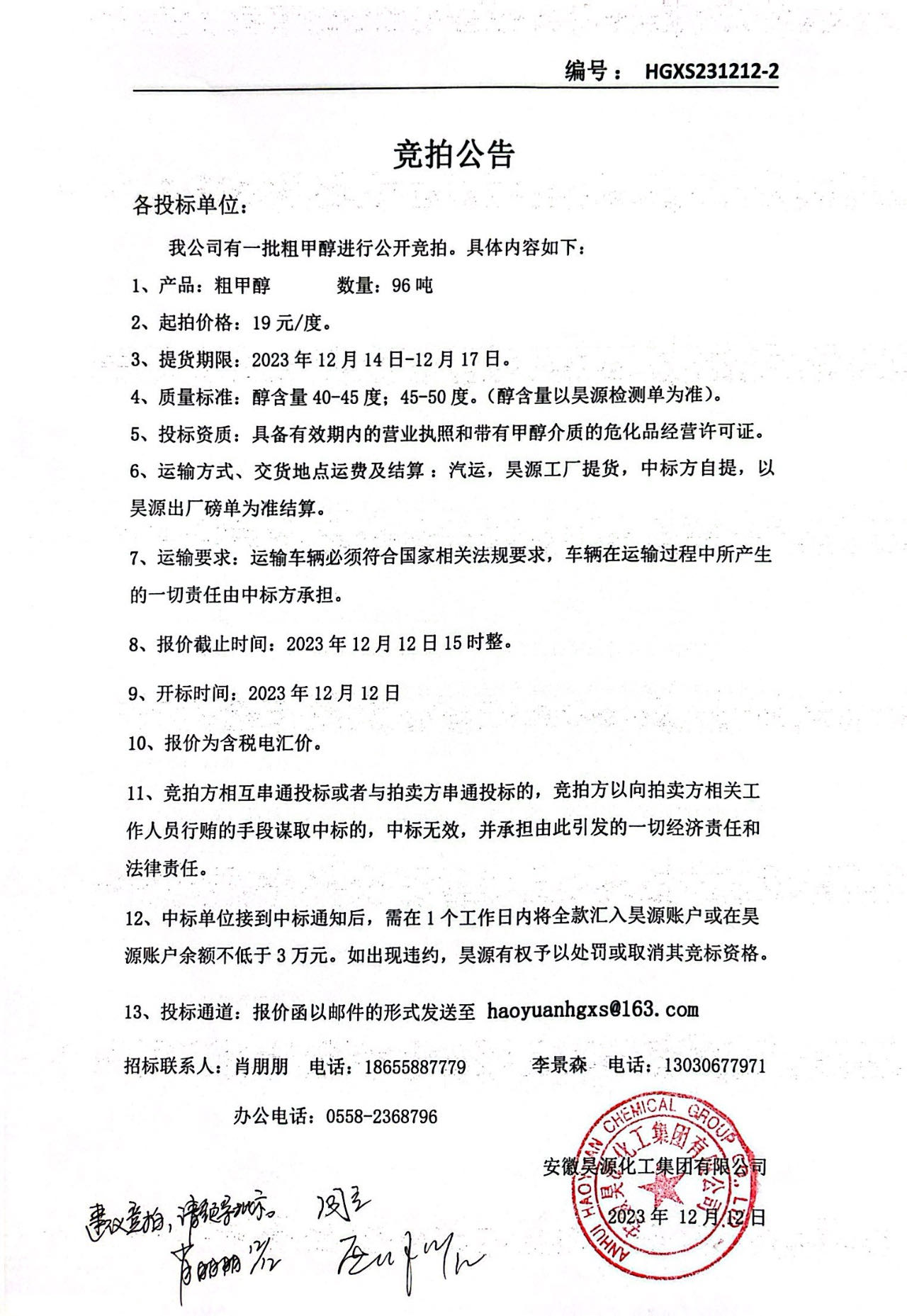 部落前锋(中国区)官方网站