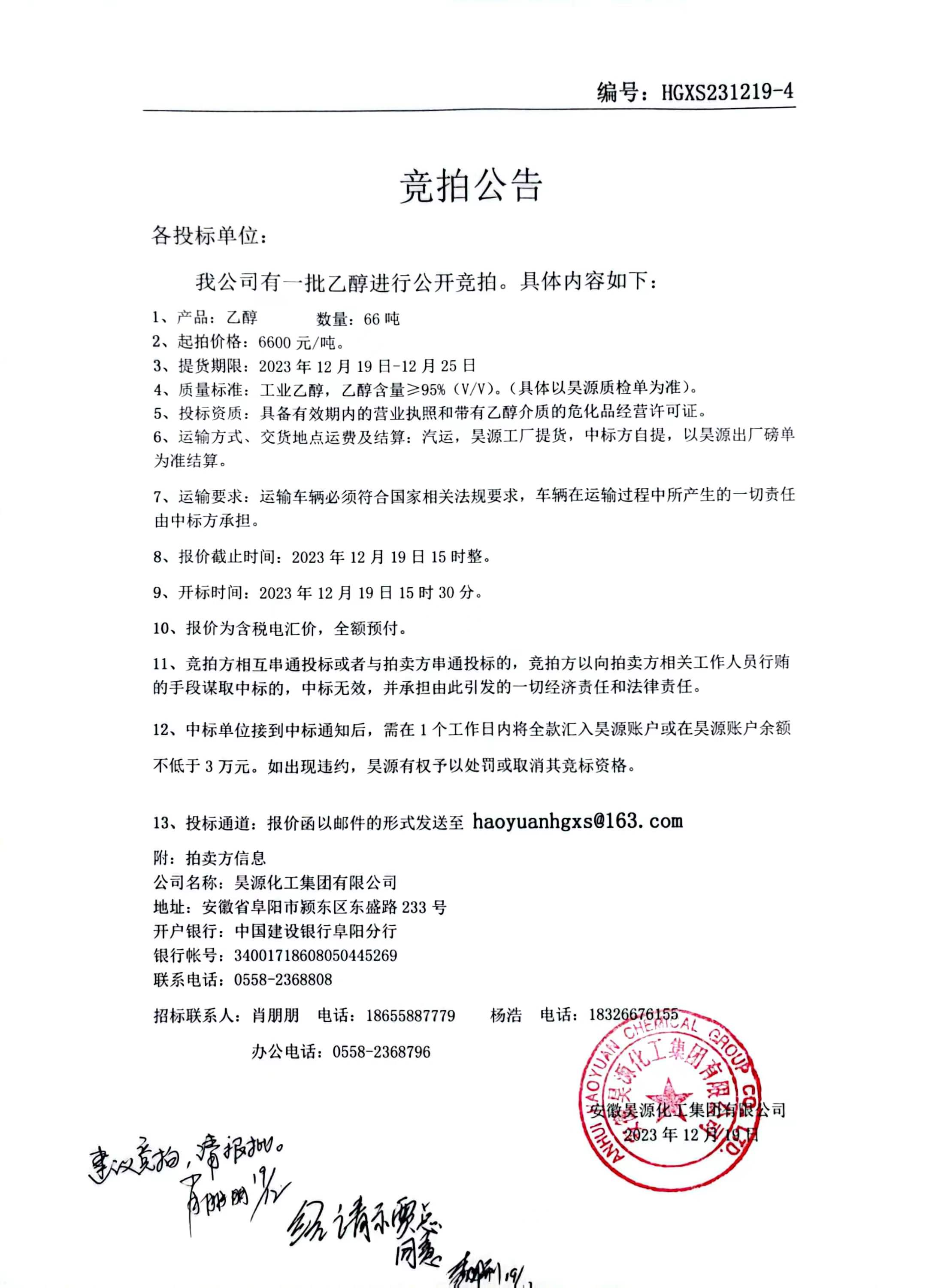 部落前锋(中国区)官方网站