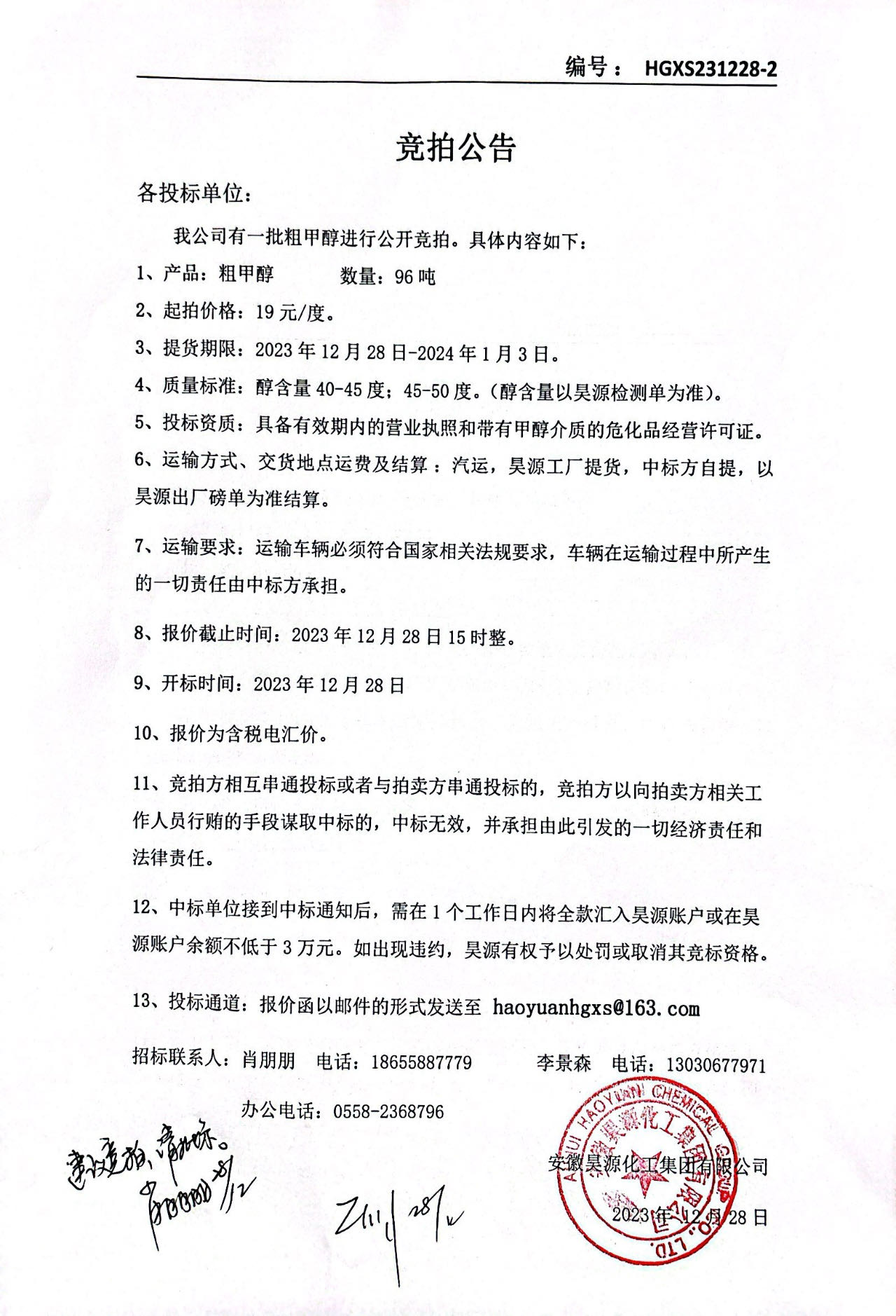 部落前锋(中国区)官方网站