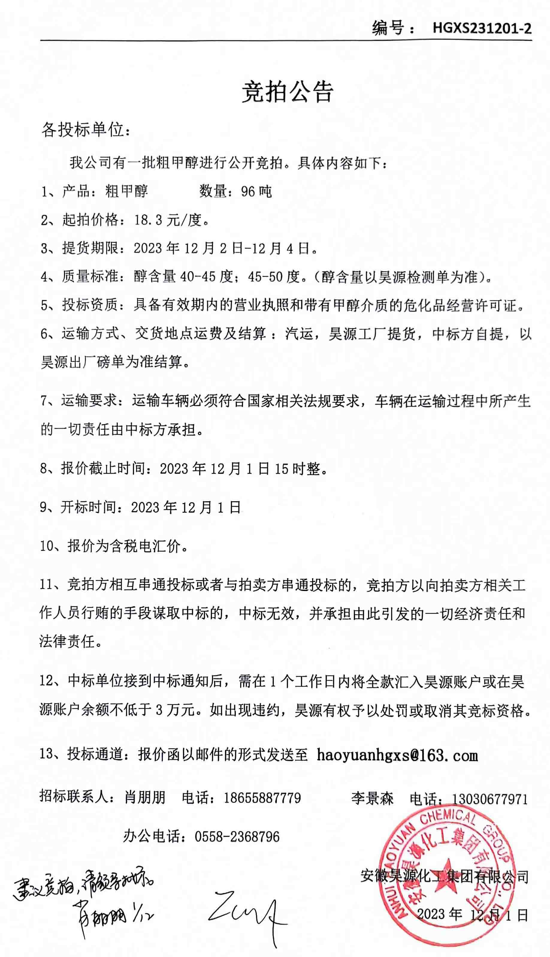 部落前锋(中国区)官方网站