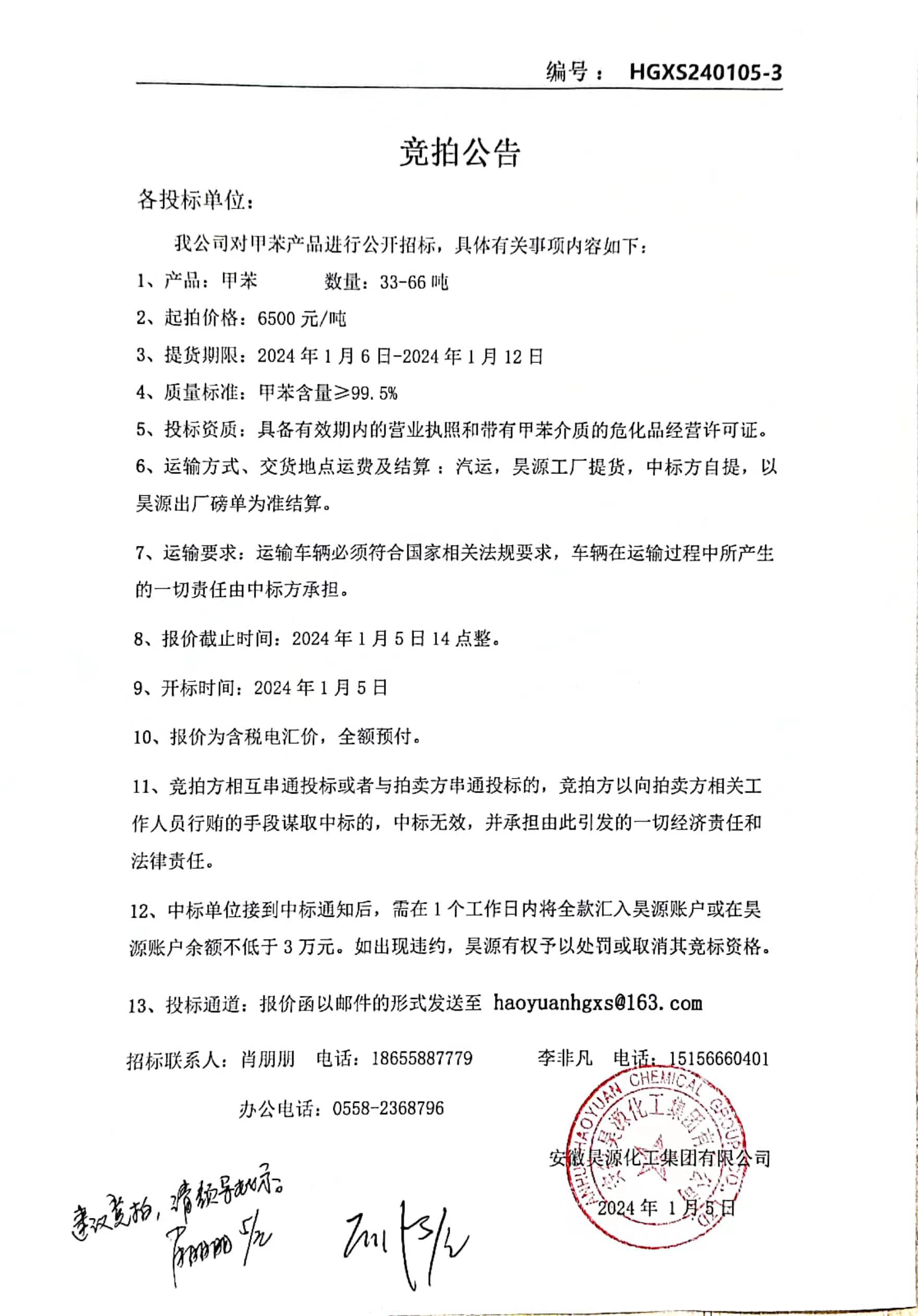 部落前锋(中国区)官方网站