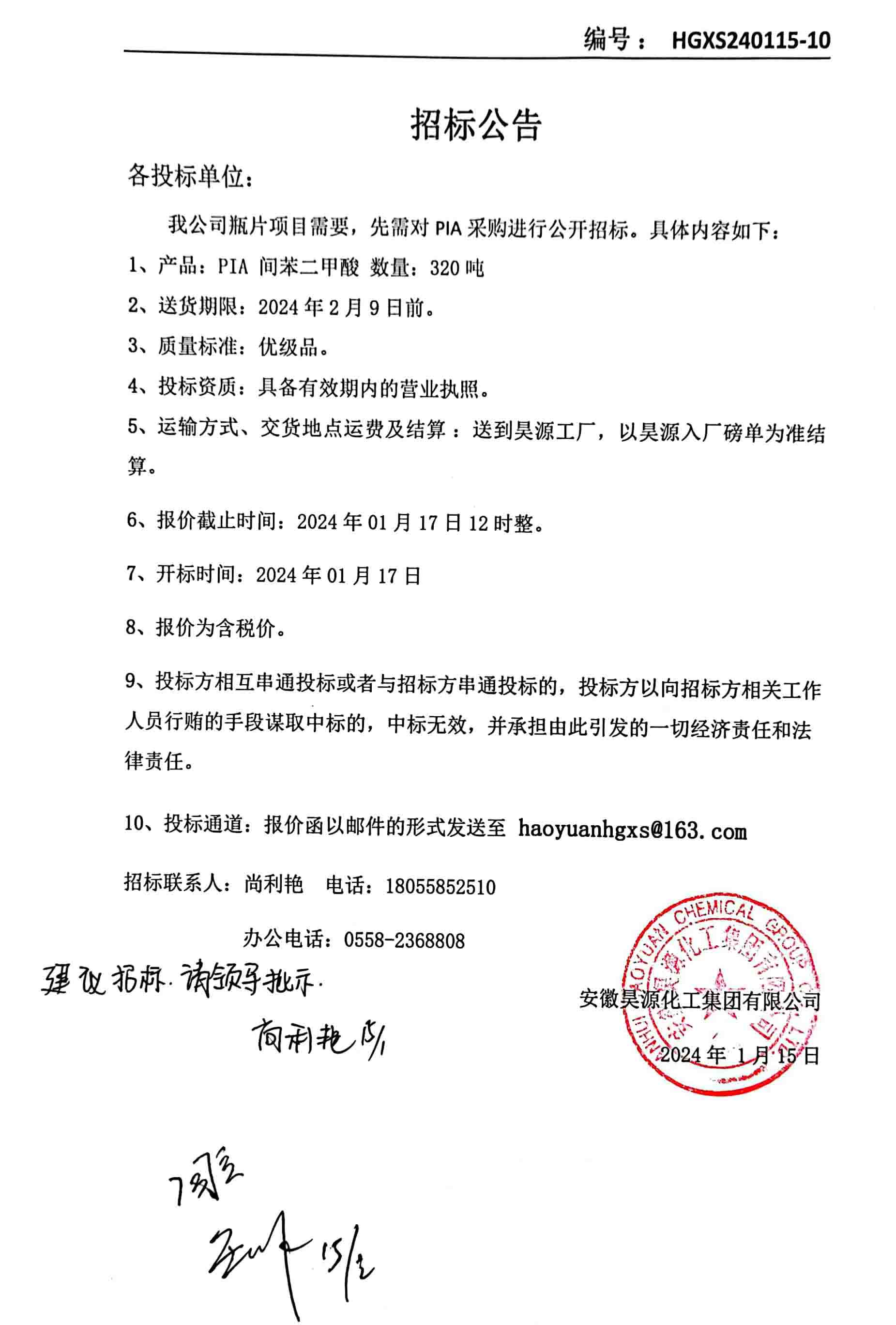 部落前锋(中国区)官方网站