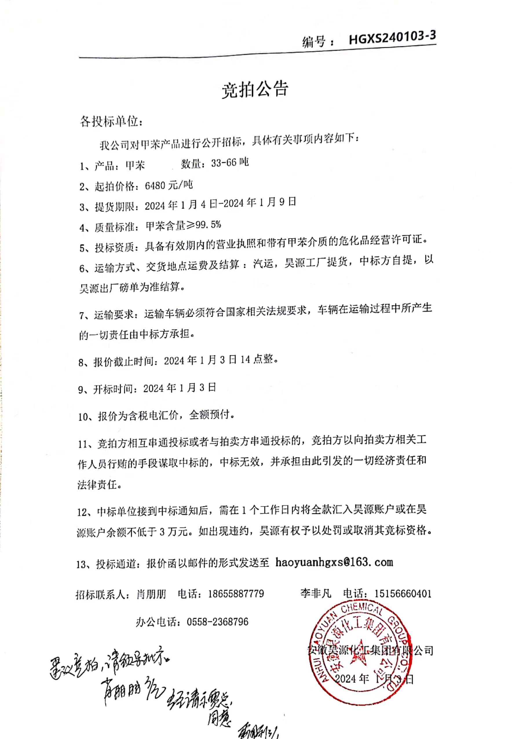 部落前锋(中国区)官方网站