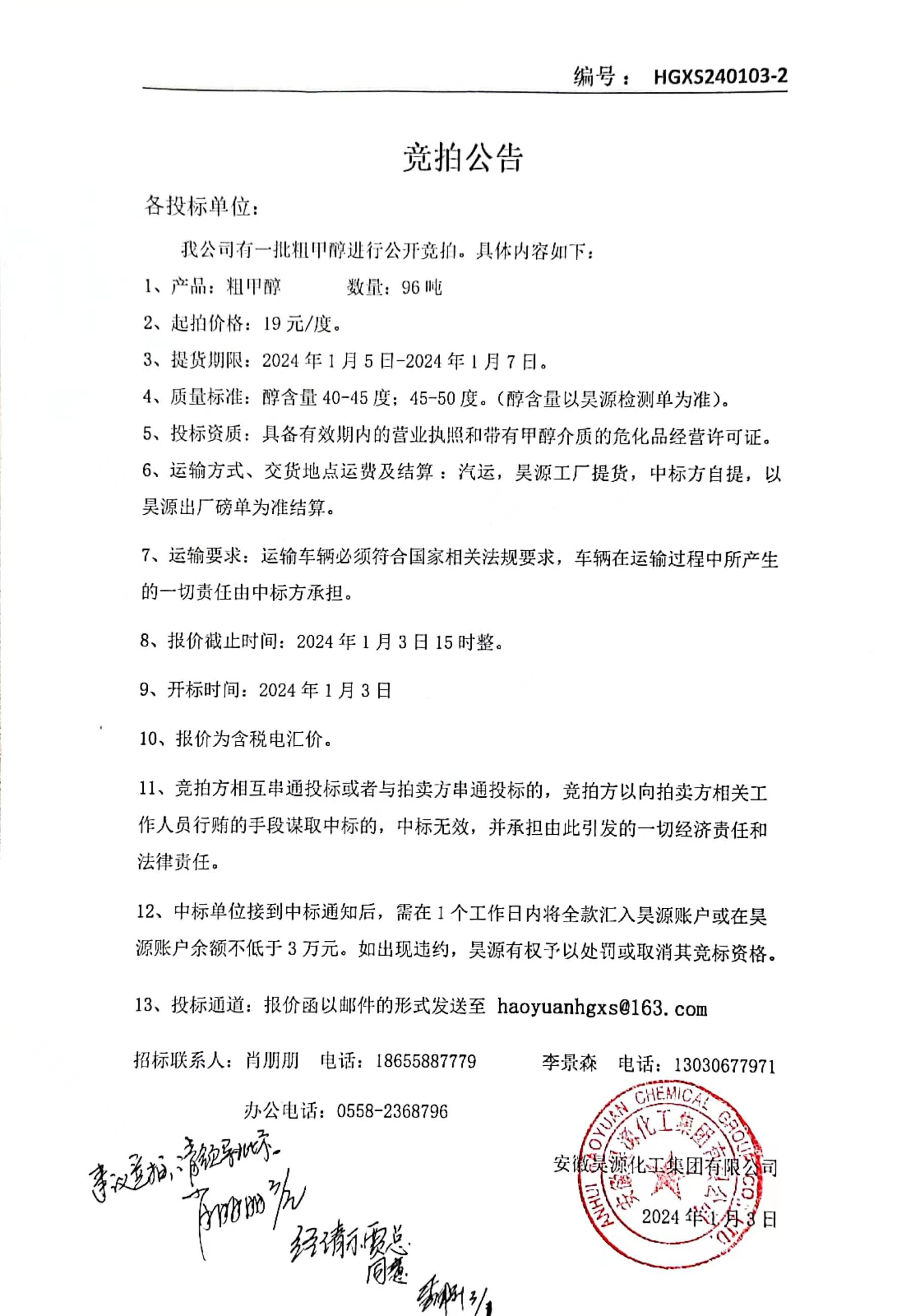 部落前锋(中国区)官方网站
