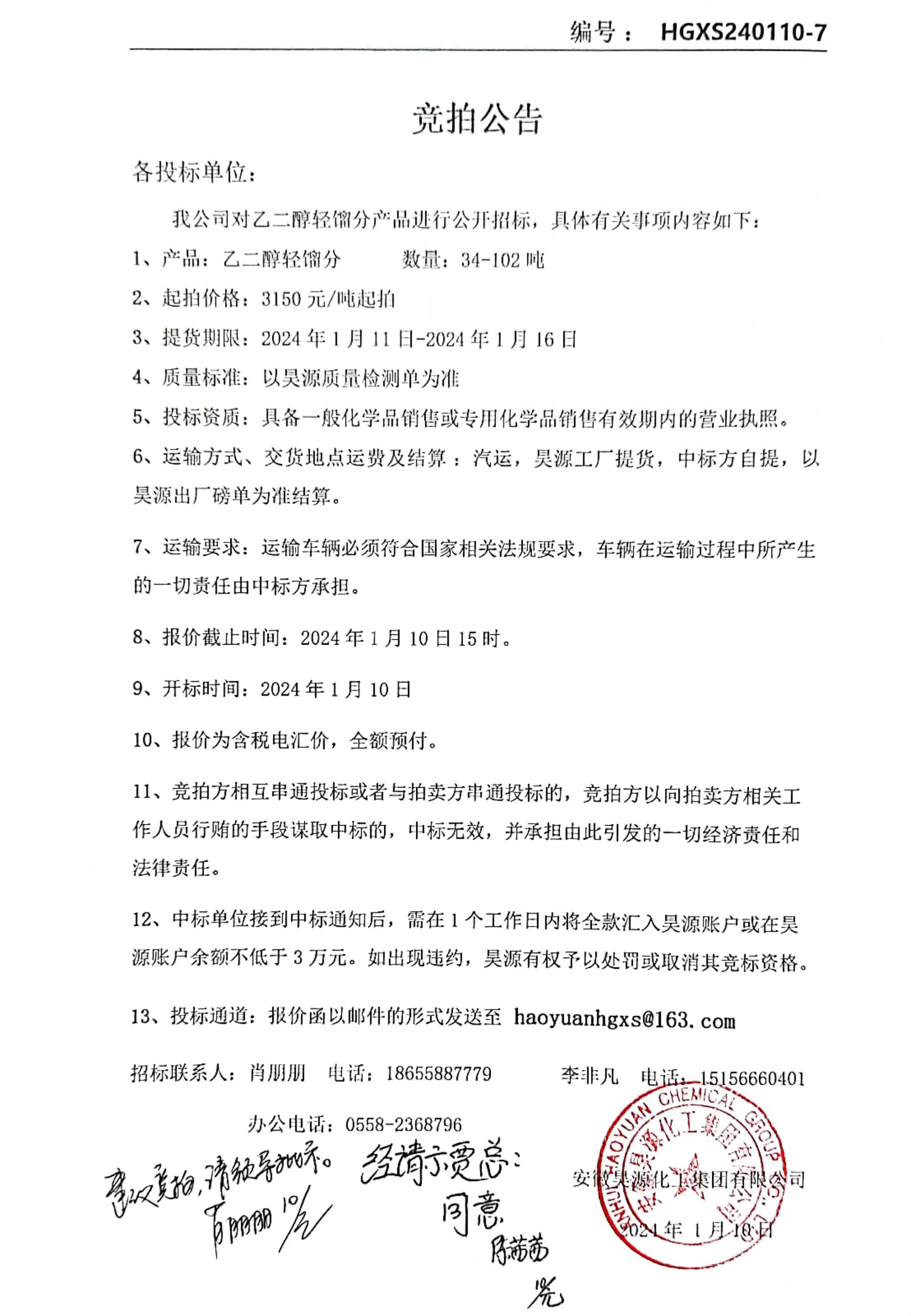 部落前锋(中国区)官方网站