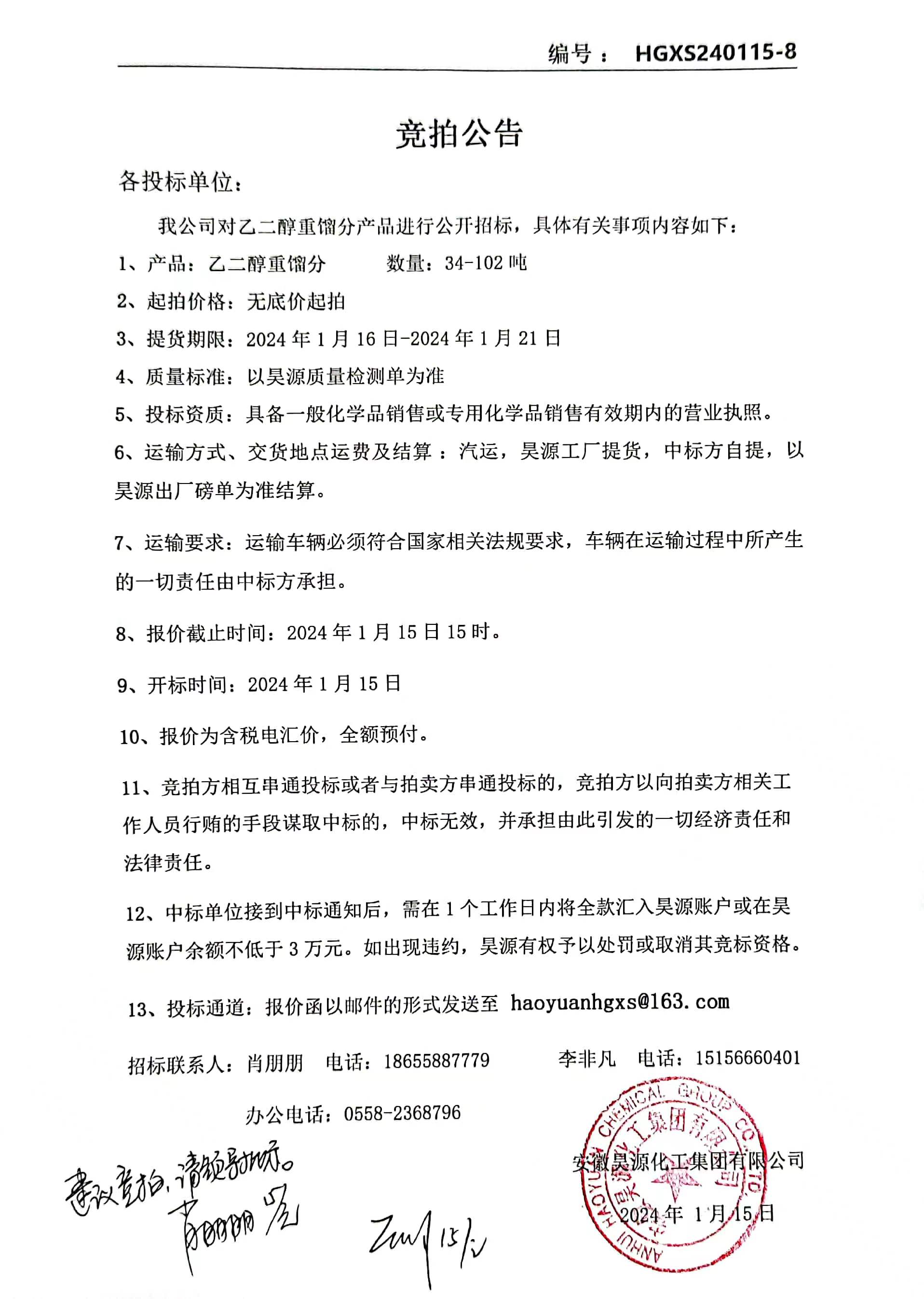 部落前锋(中国区)官方网站