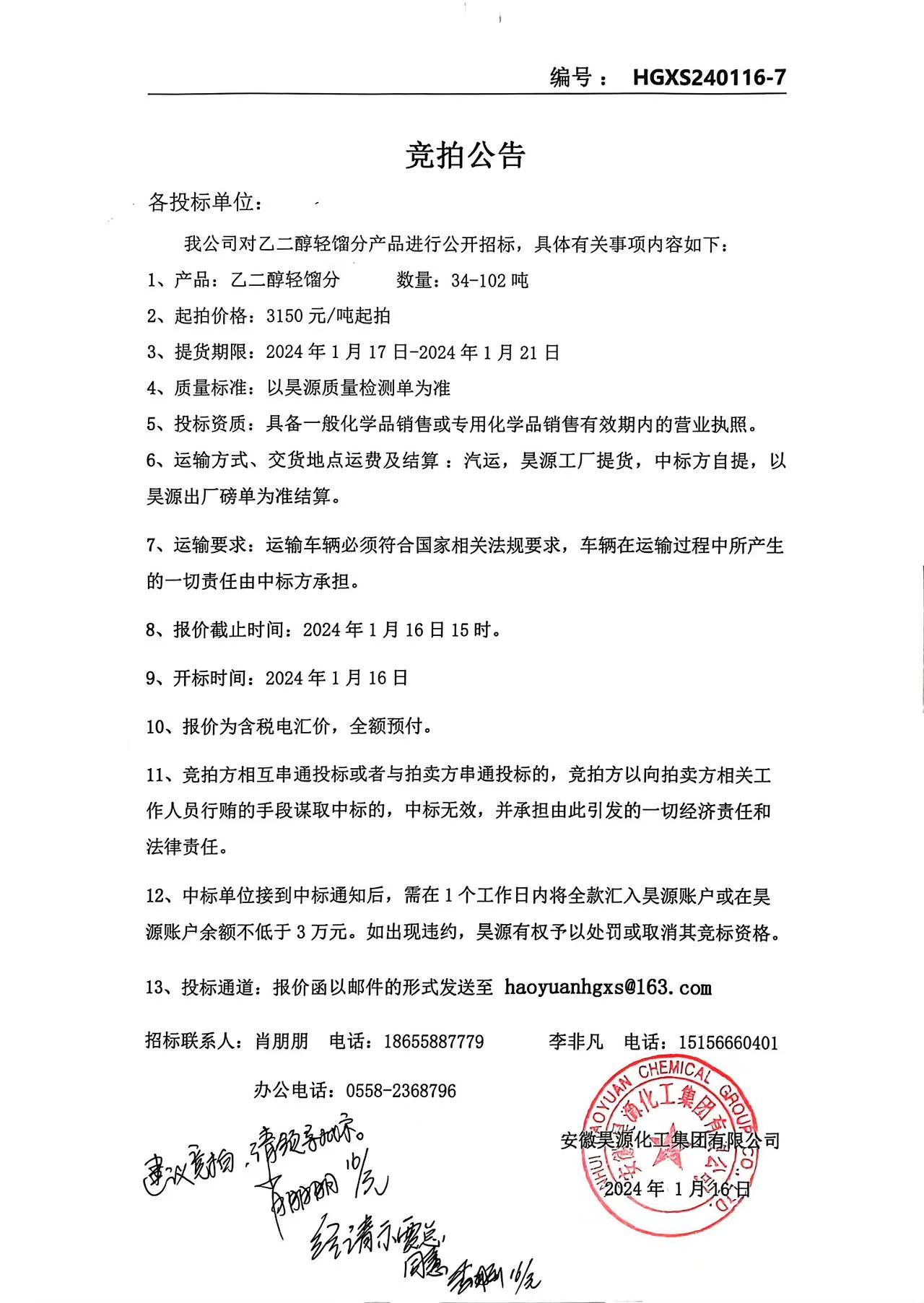 部落前锋(中国区)官方网站