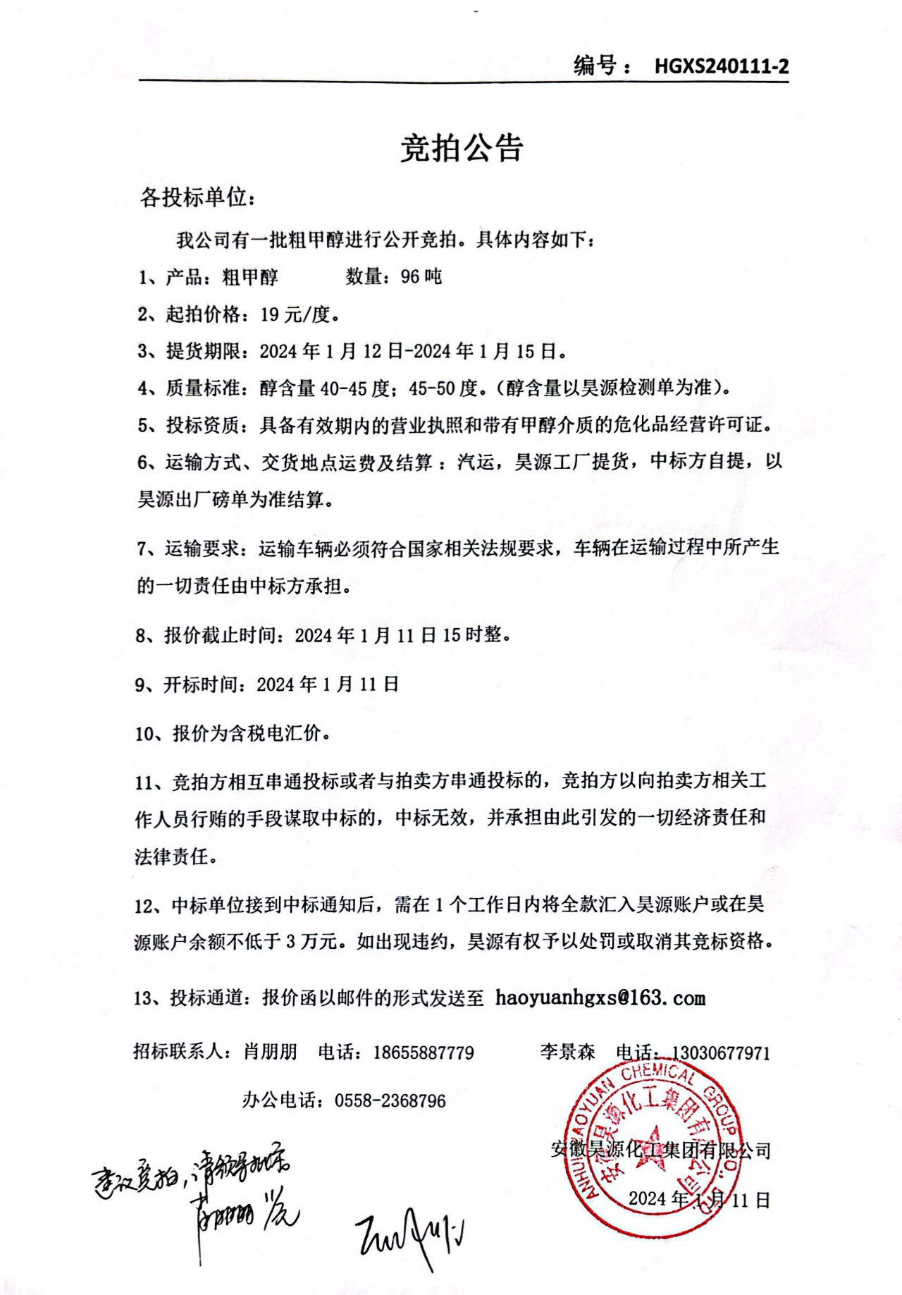 部落前锋(中国区)官方网站