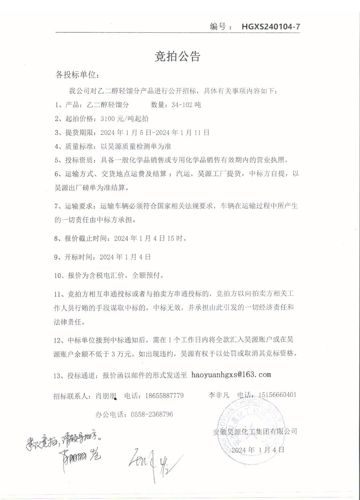 部落前锋(中国区)官方网站