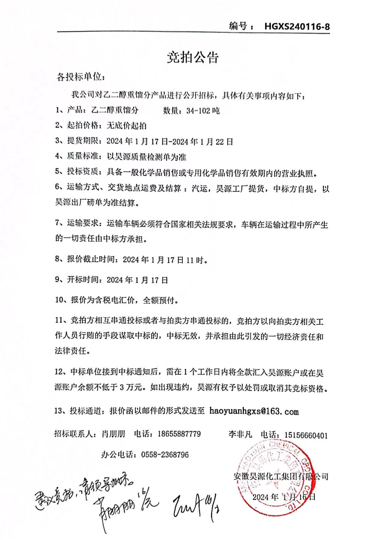 部落前锋(中国区)官方网站