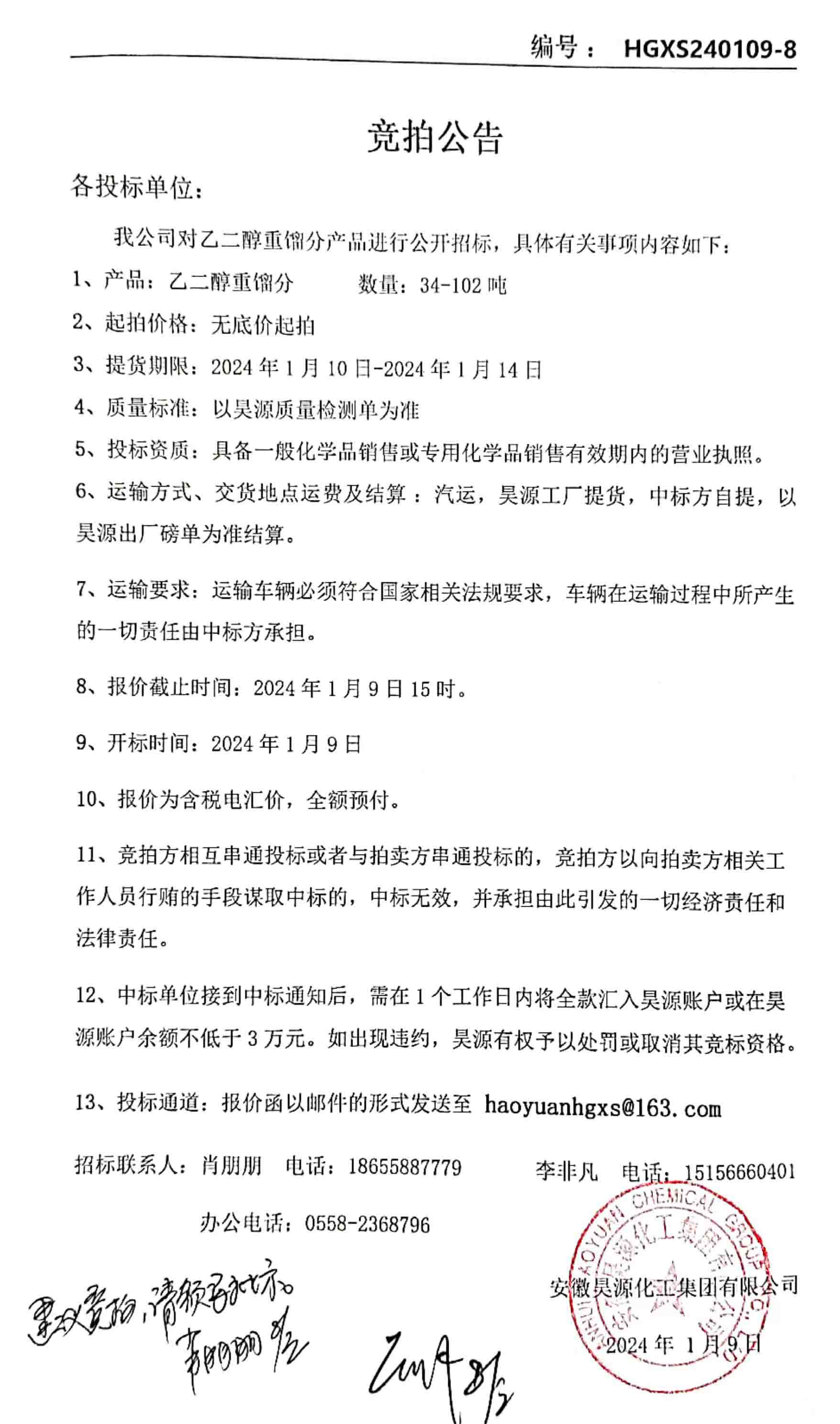 部落前锋(中国区)官方网站