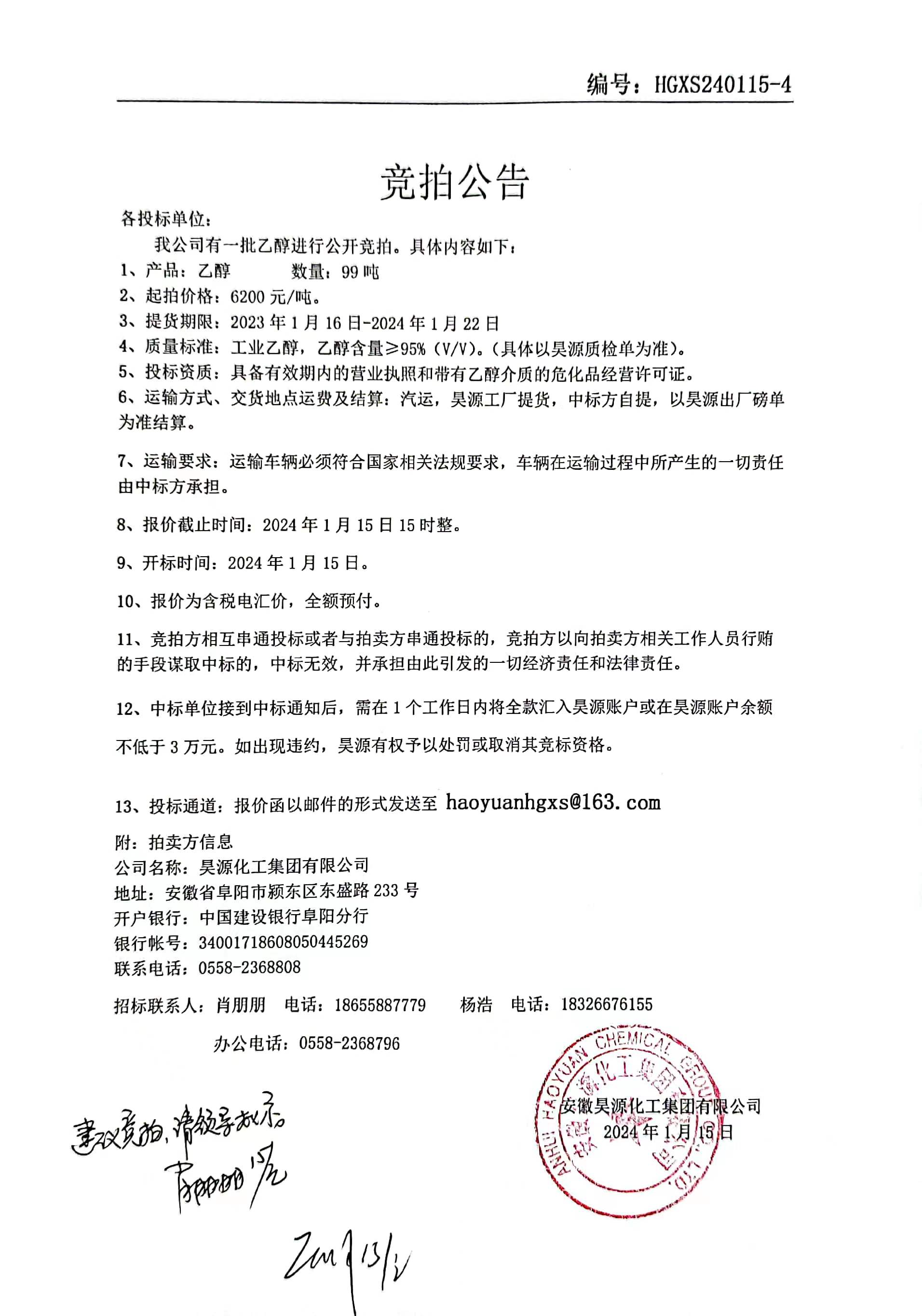 部落前锋(中国区)官方网站
