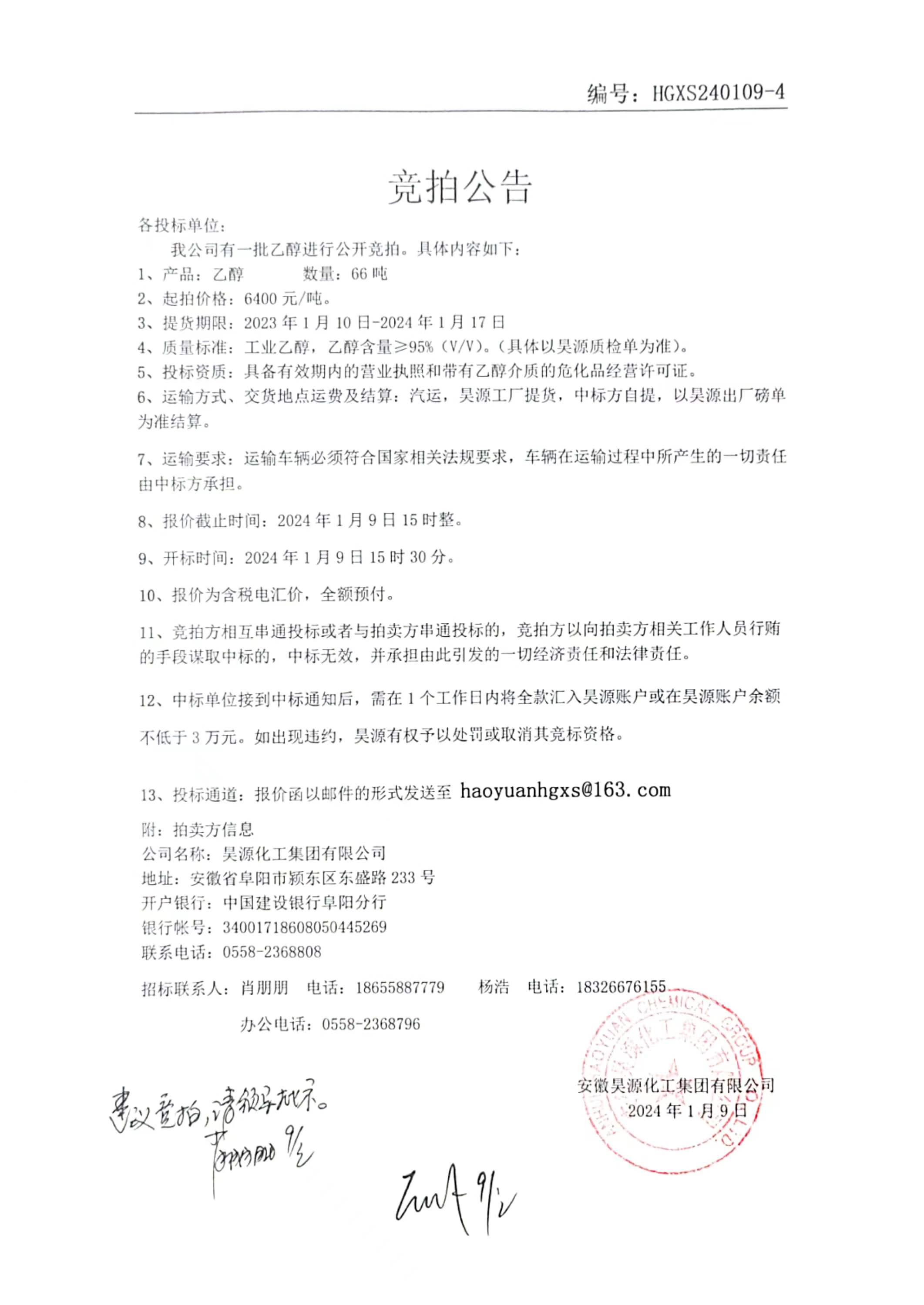 部落前锋(中国区)官方网站
