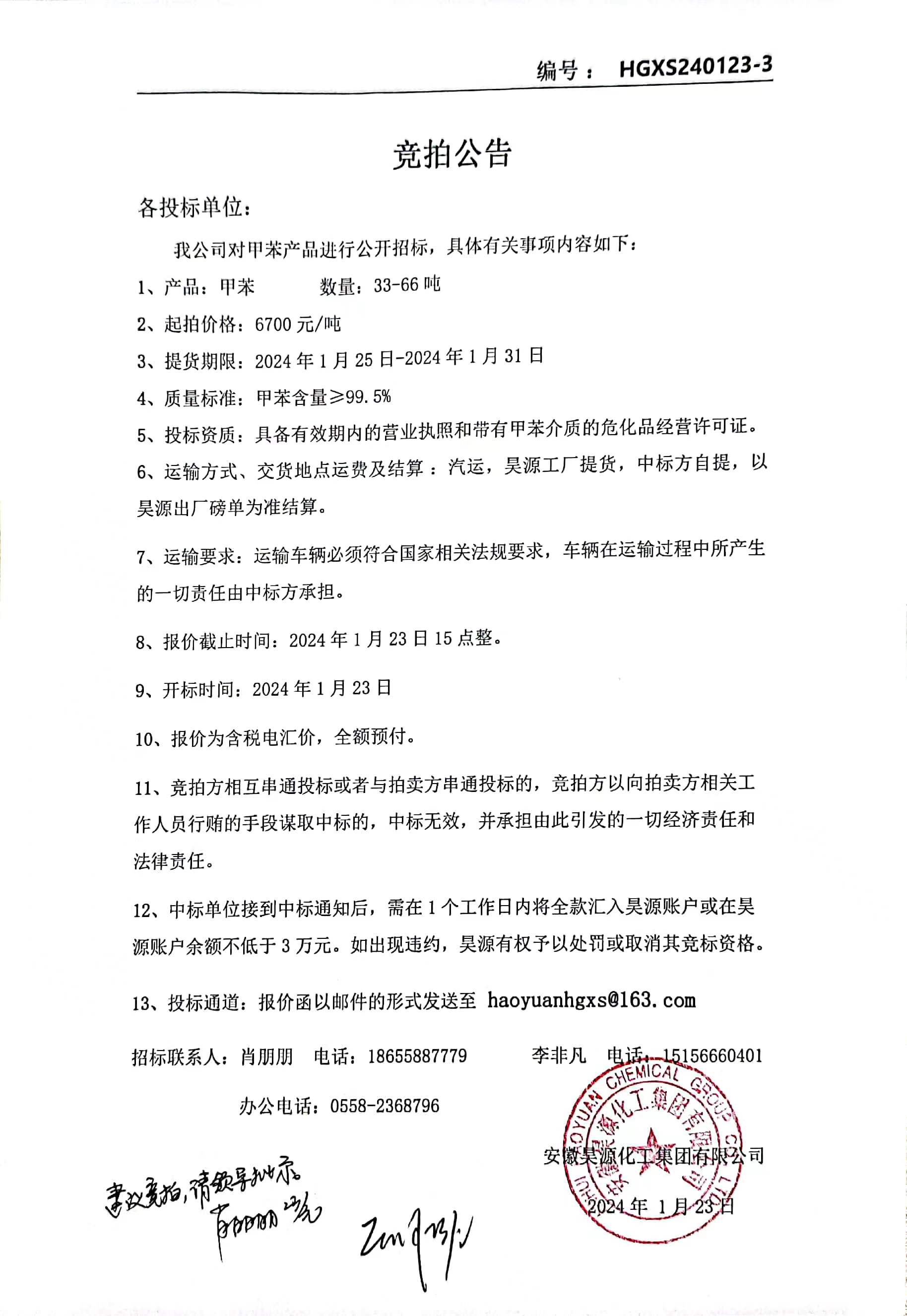 部落前锋(中国区)官方网站