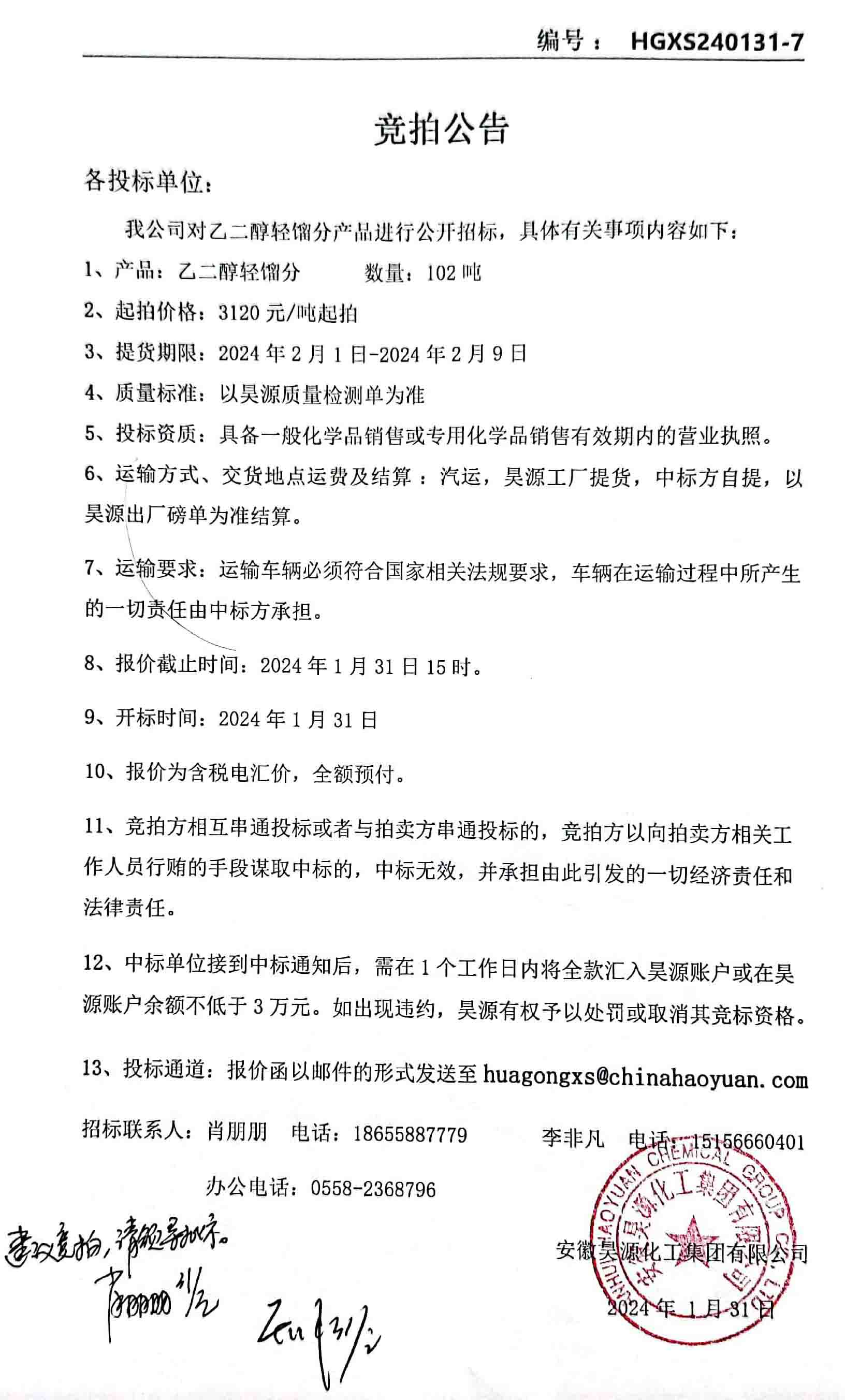 部落前锋(中国区)官方网站
