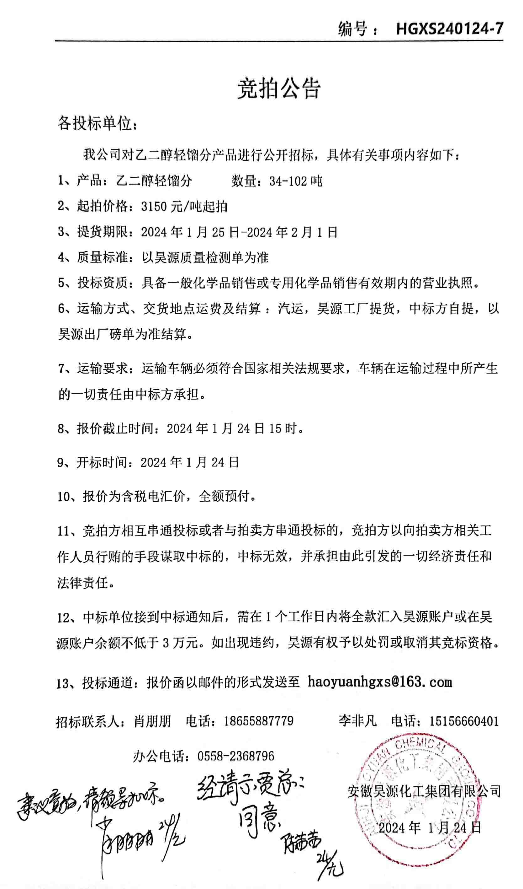 部落前锋(中国区)官方网站