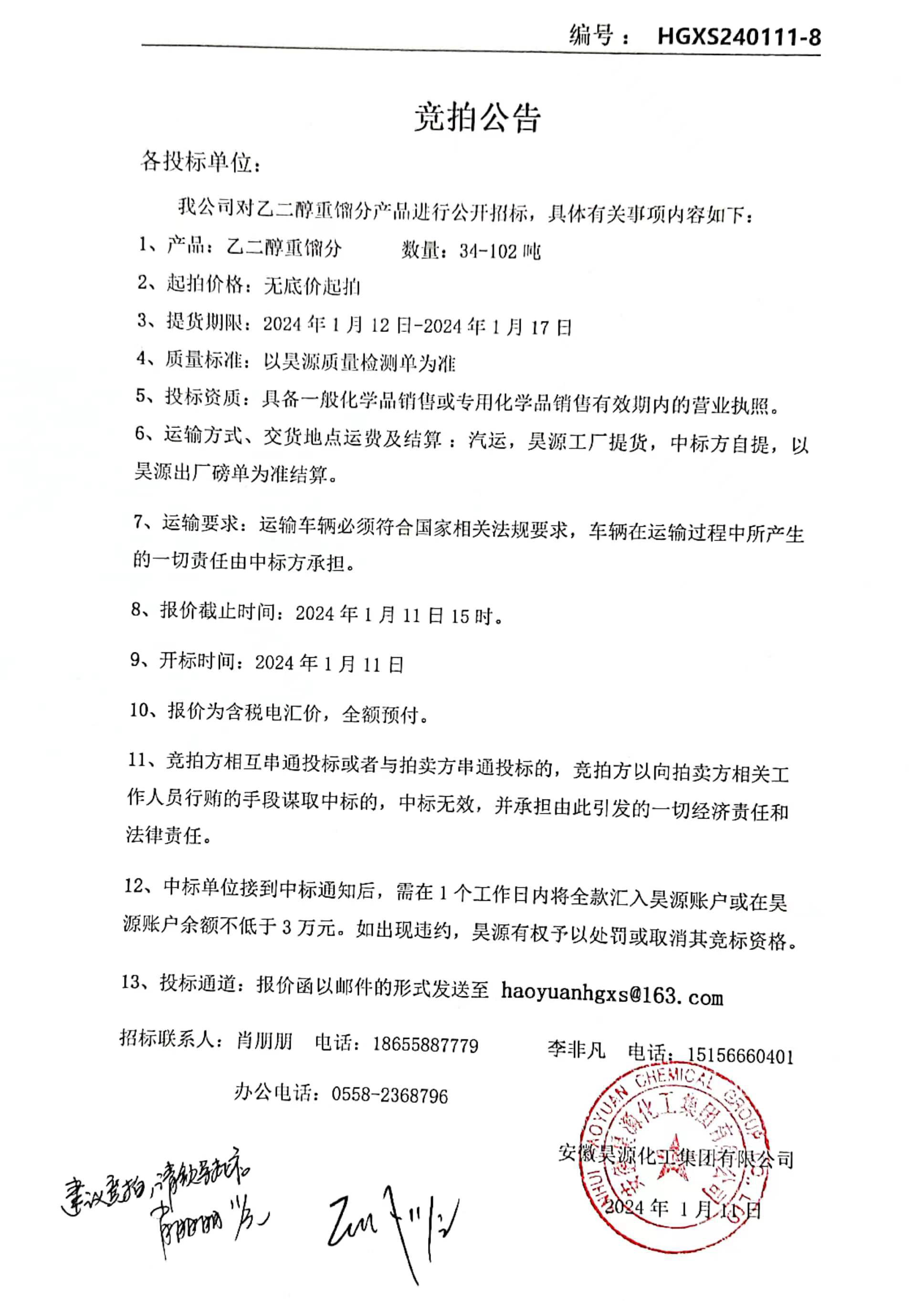 部落前锋(中国区)官方网站