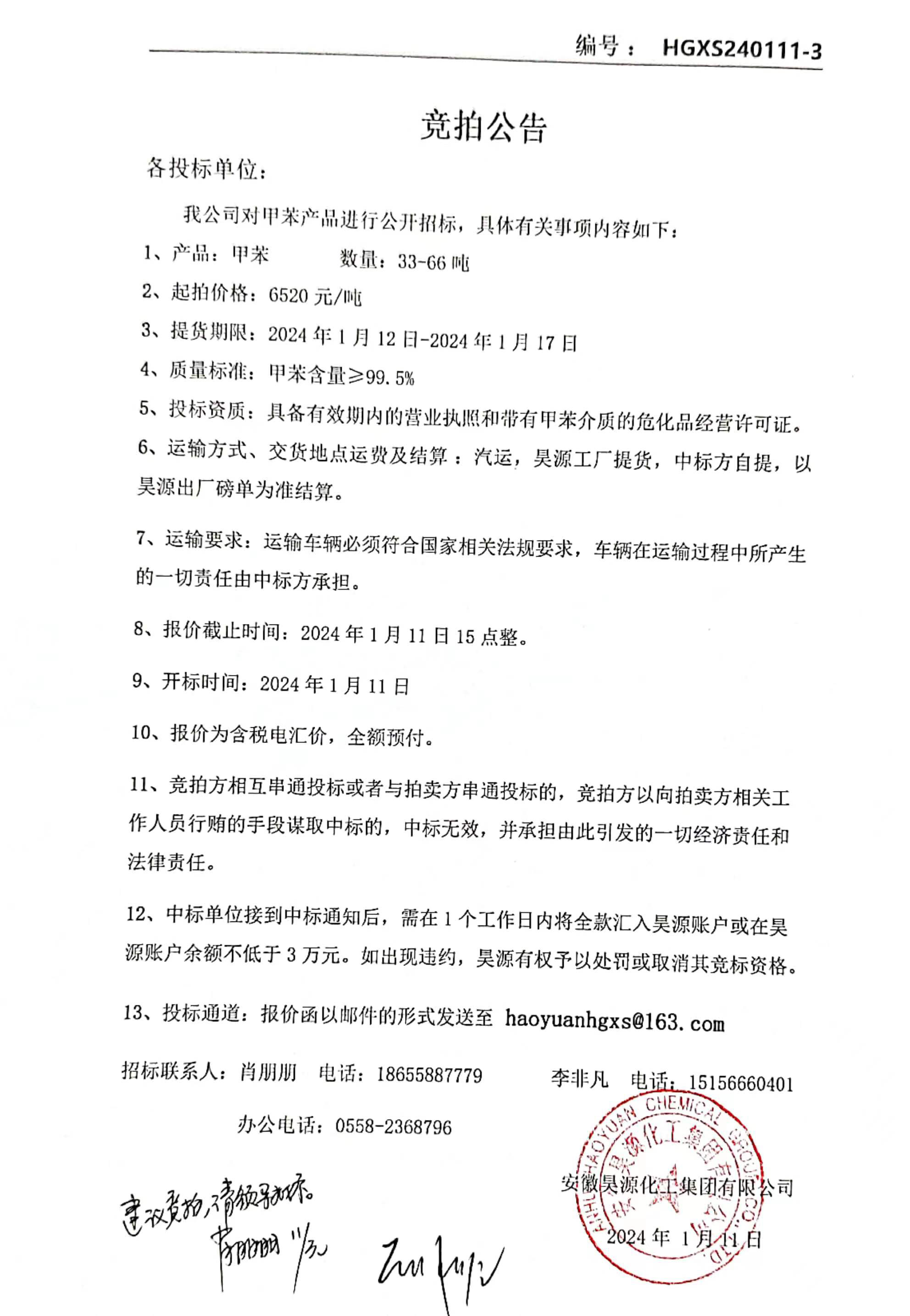 部落前锋(中国区)官方网站
