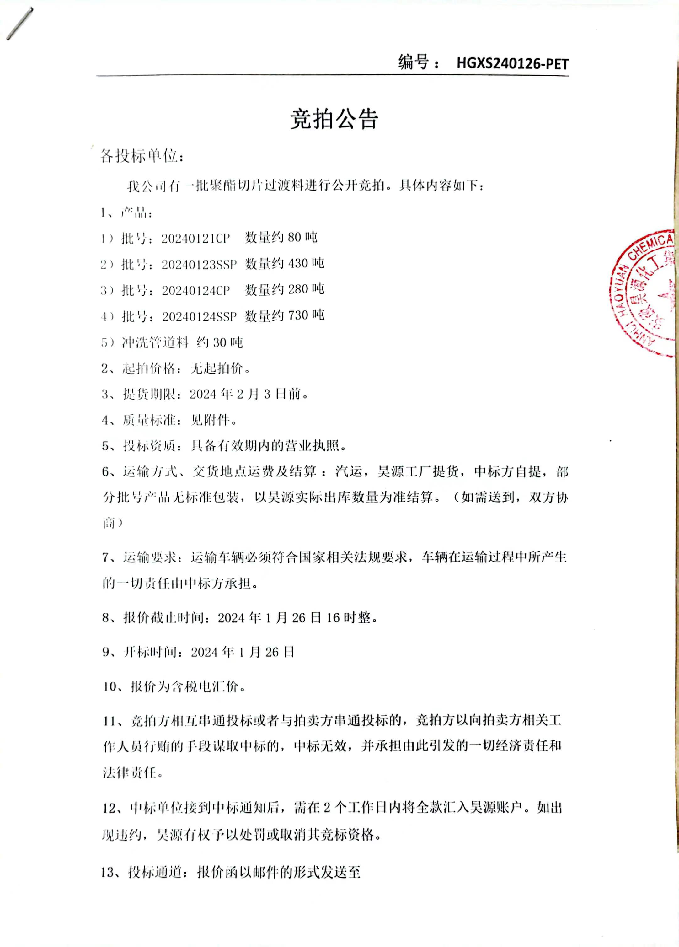 部落前锋(中国区)官方网站