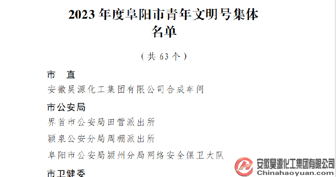 部落前锋(中国区)官方网站