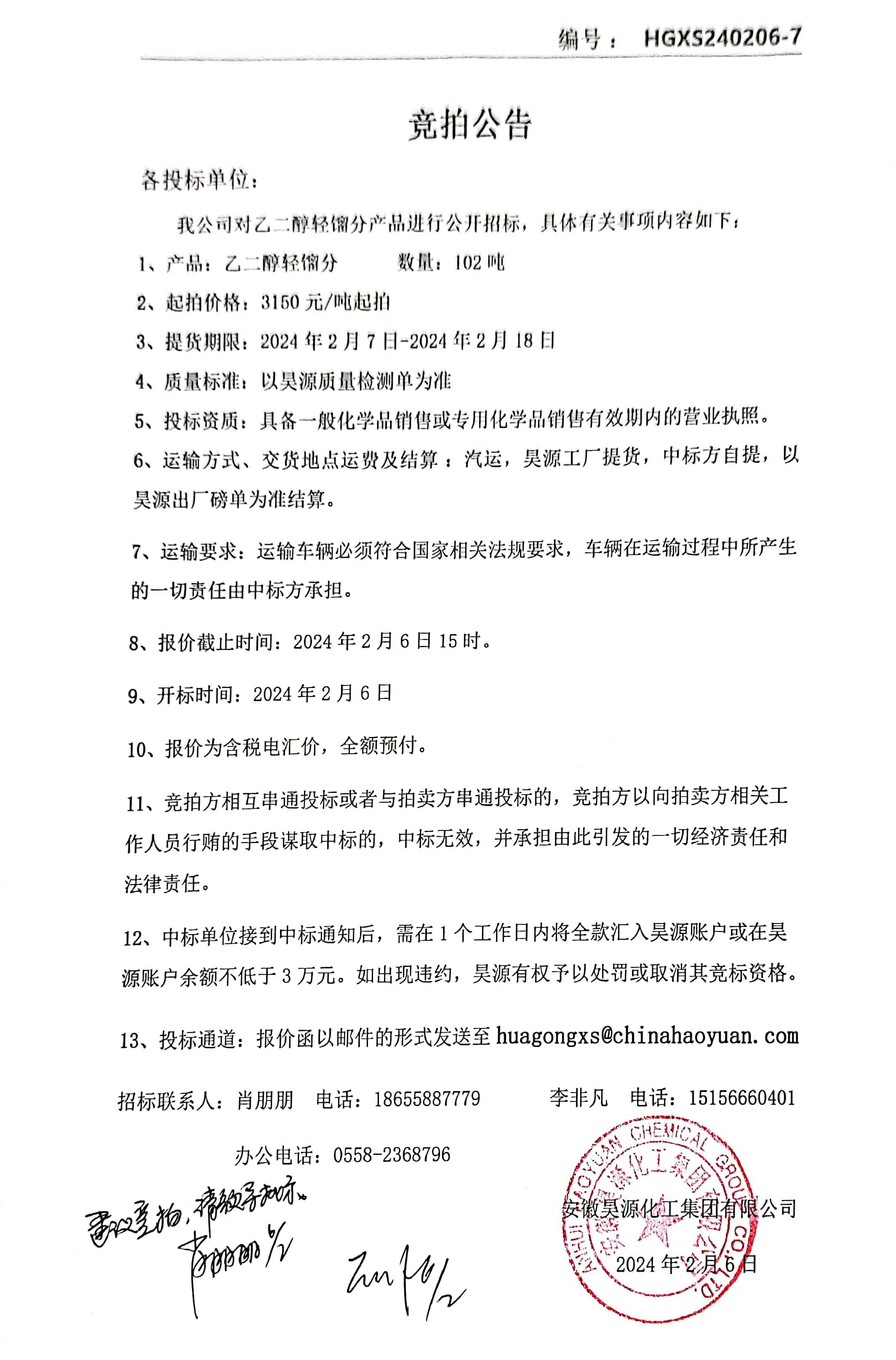 部落前锋(中国区)官方网站