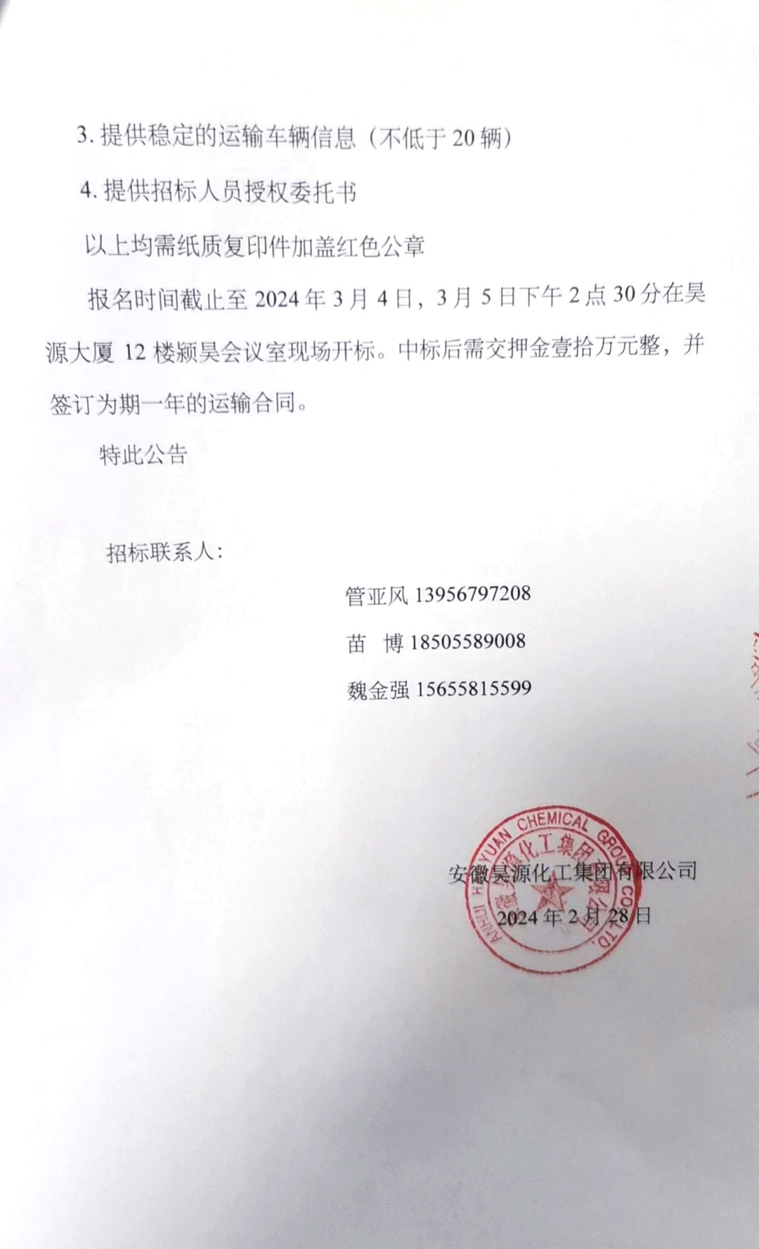 部落前锋(中国区)官方网站