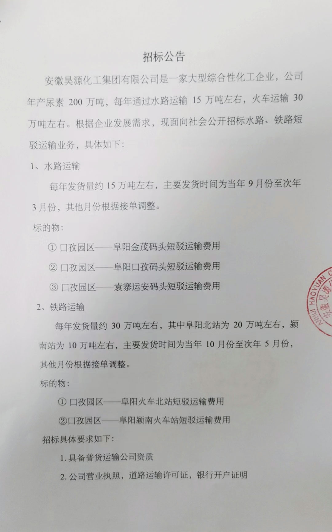 部落前锋(中国区)官方网站