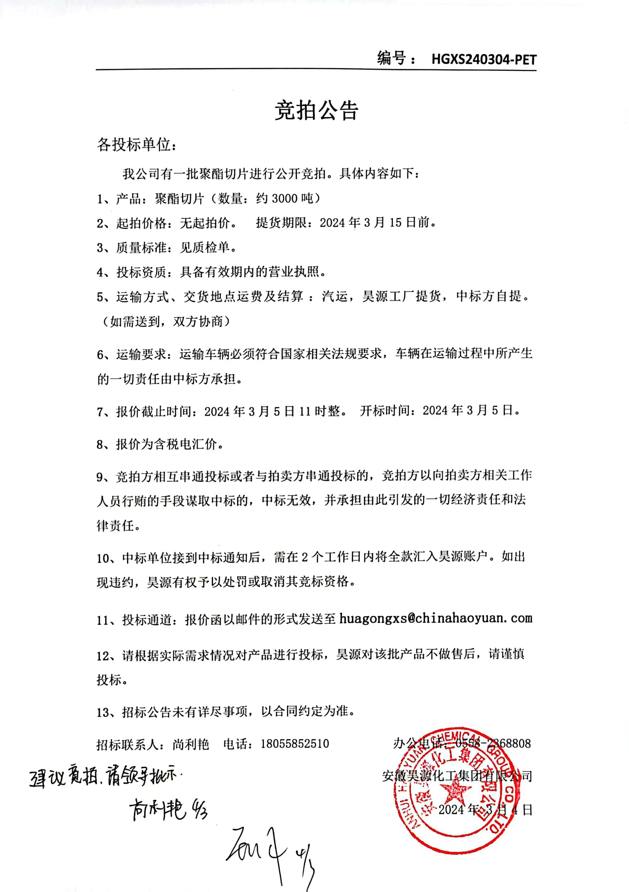 部落前锋(中国区)官方网站