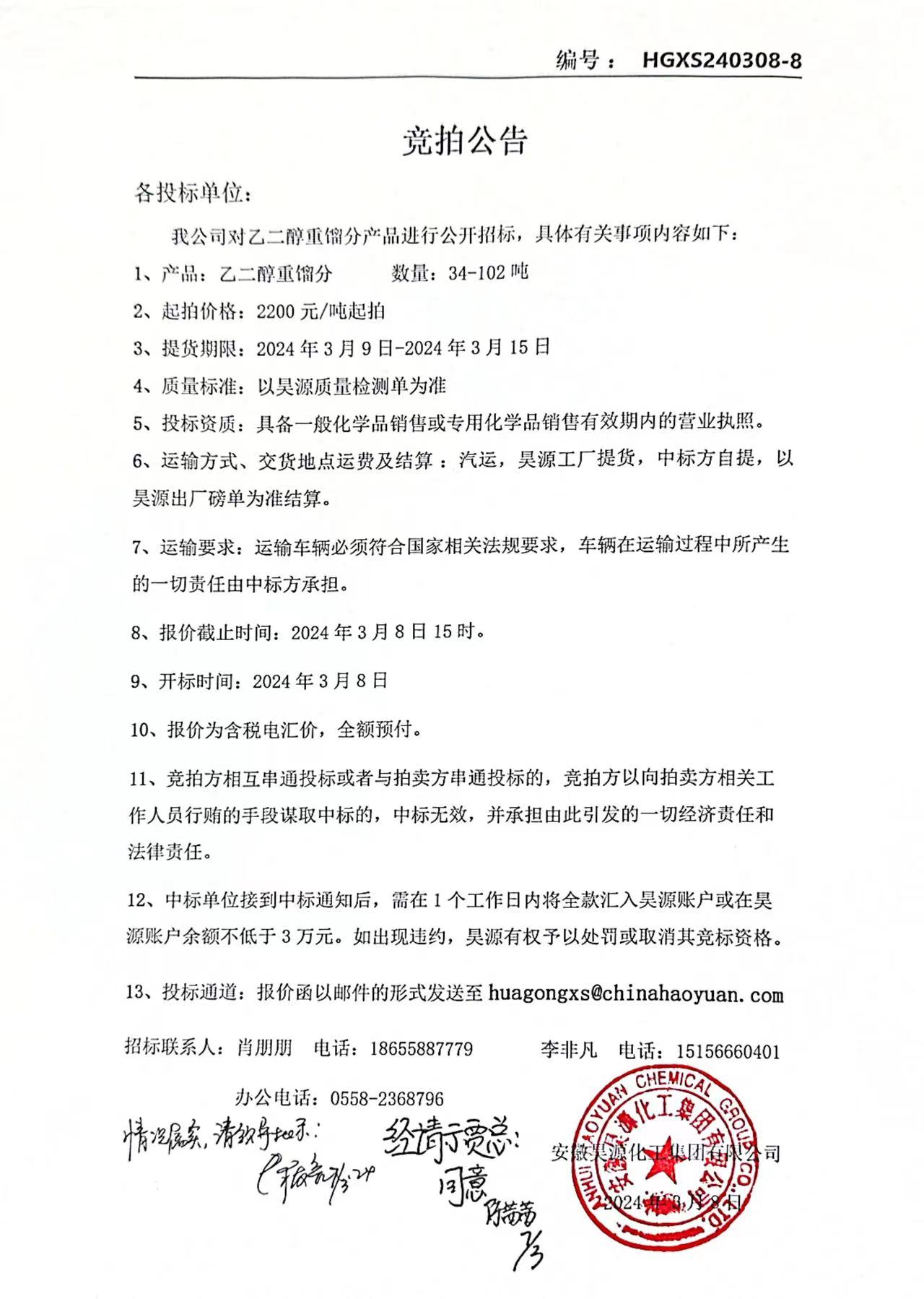 部落前锋(中国区)官方网站