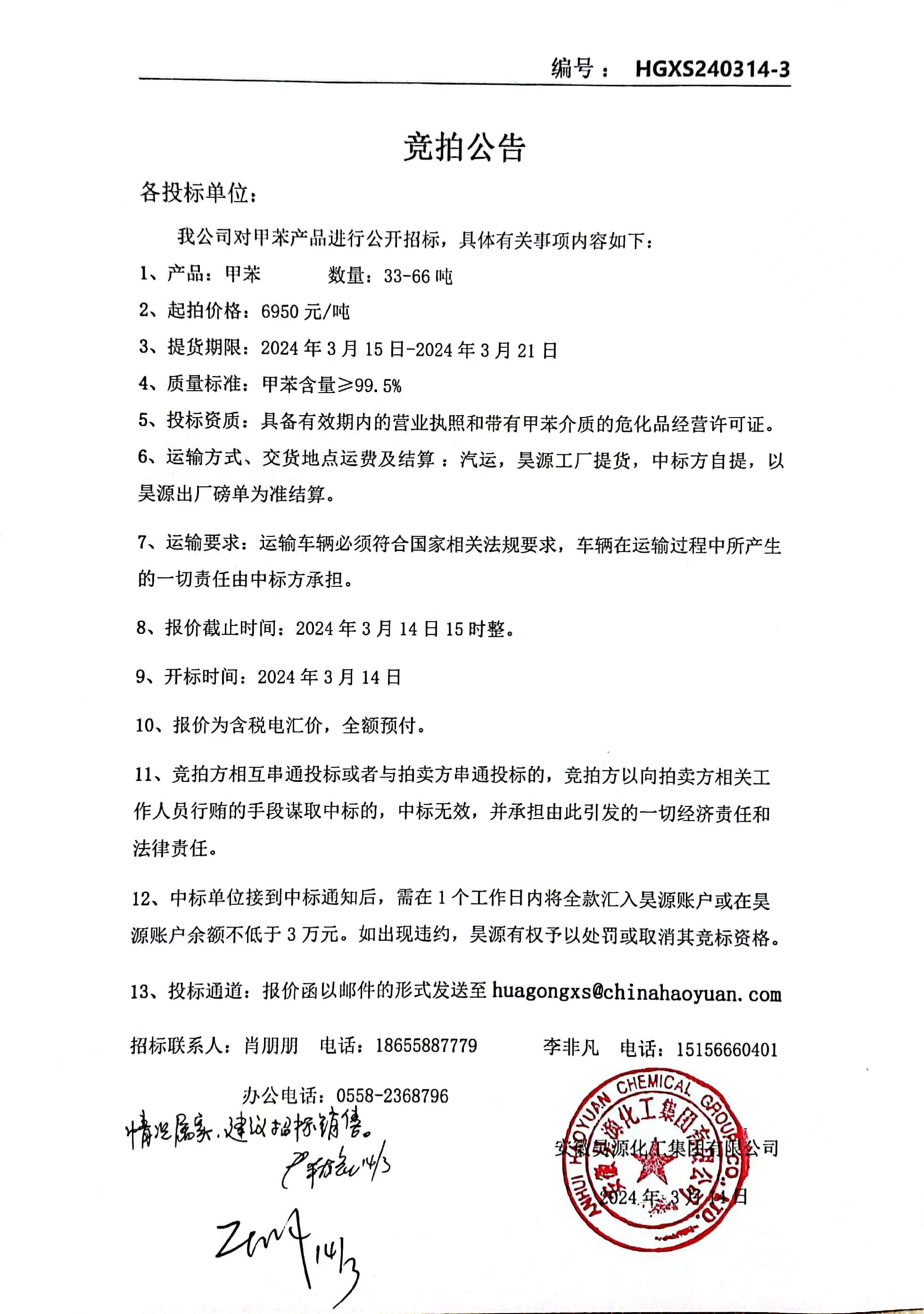 部落前锋(中国区)官方网站