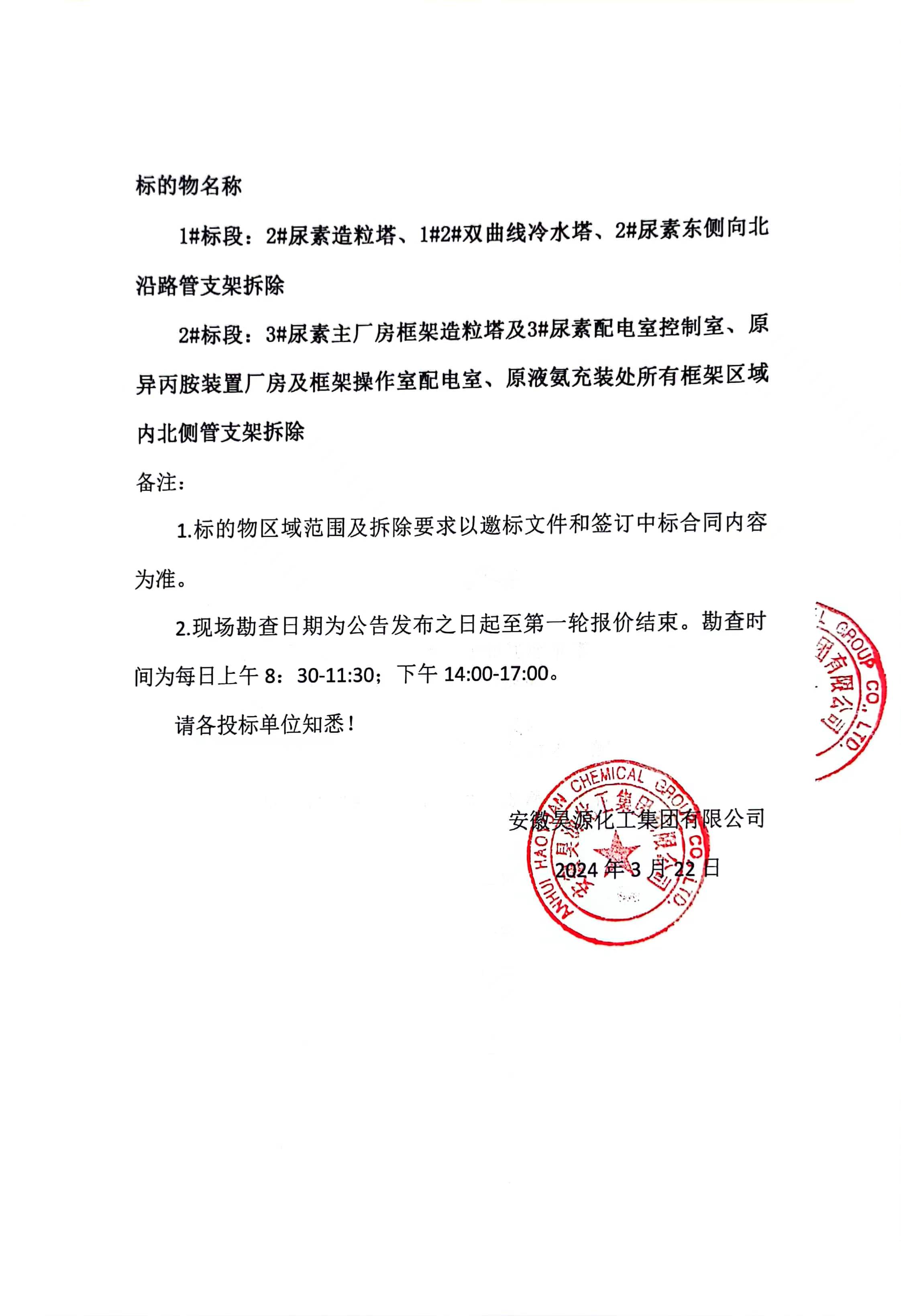 部落前锋(中国区)官方网站
