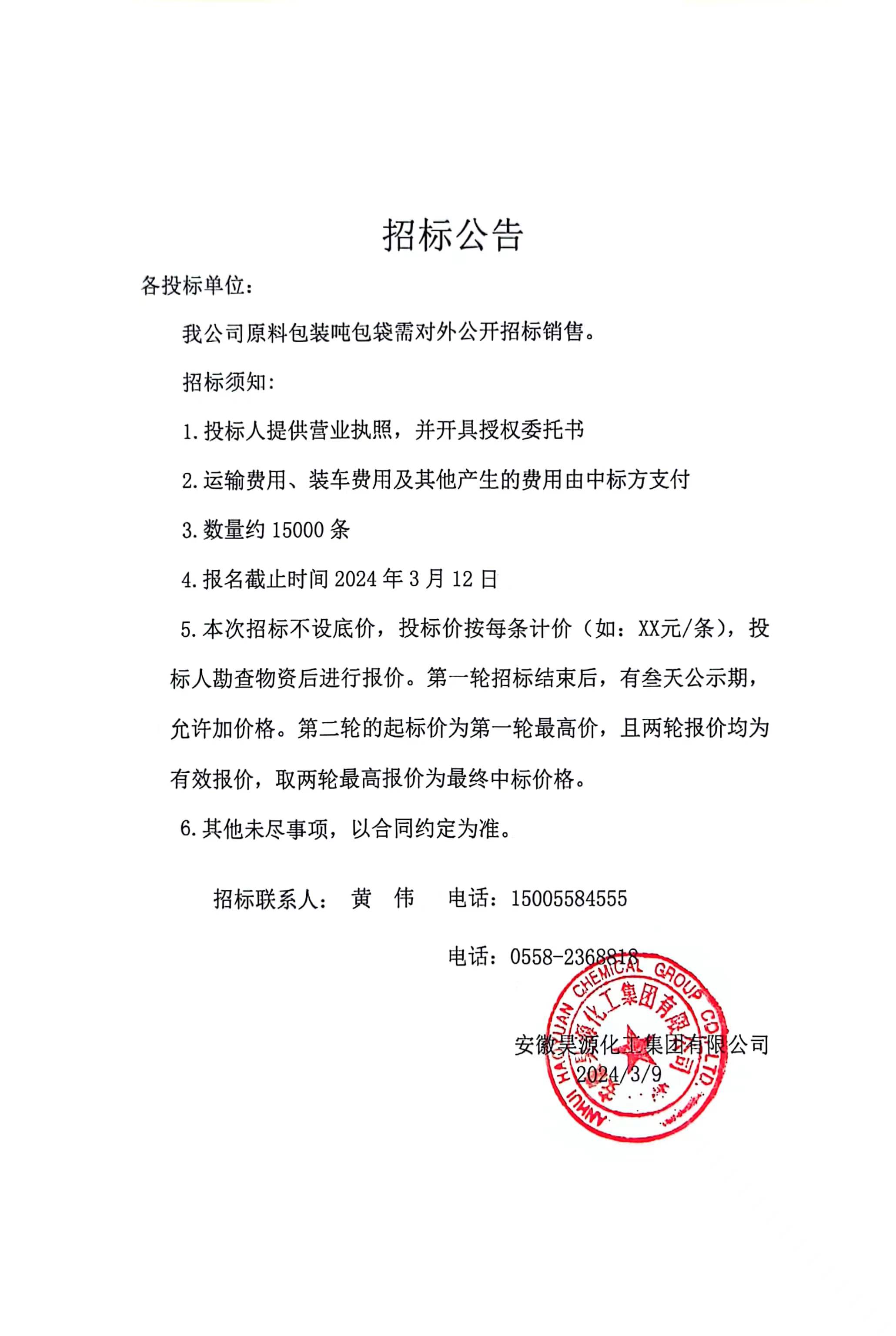 部落前锋(中国区)官方网站