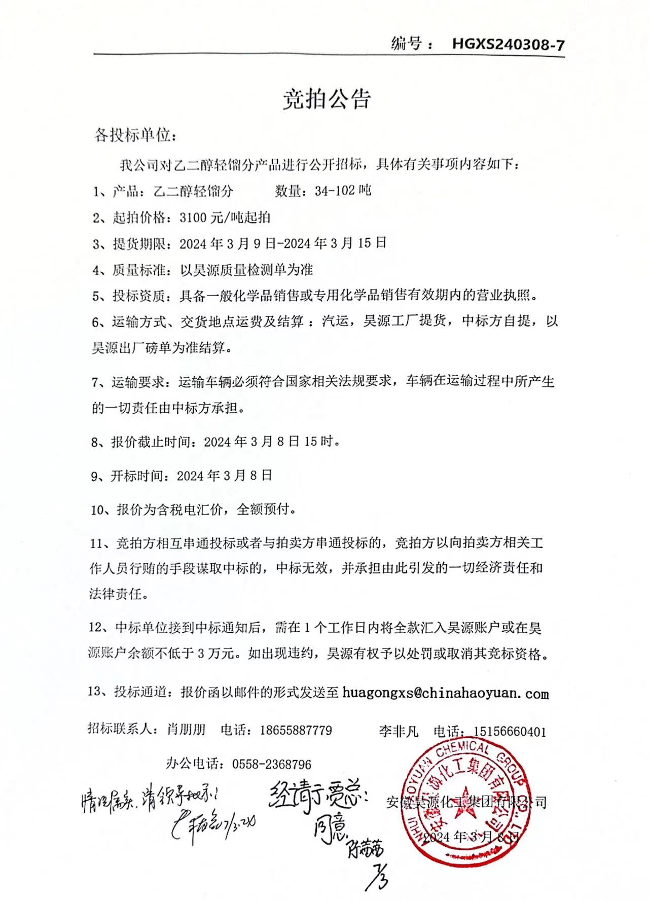部落前锋(中国区)官方网站