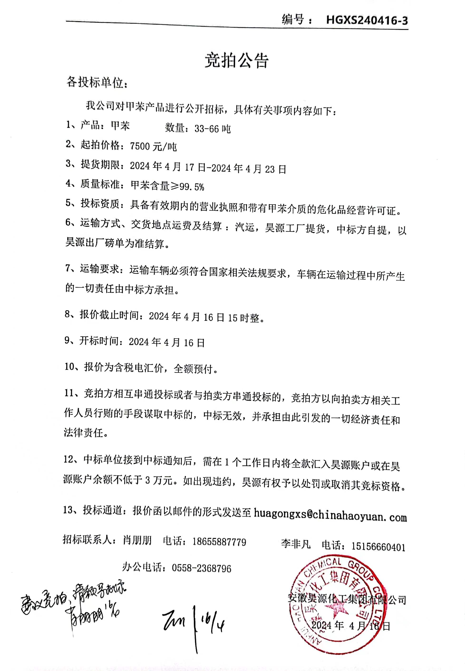 部落前锋(中国区)官方网站