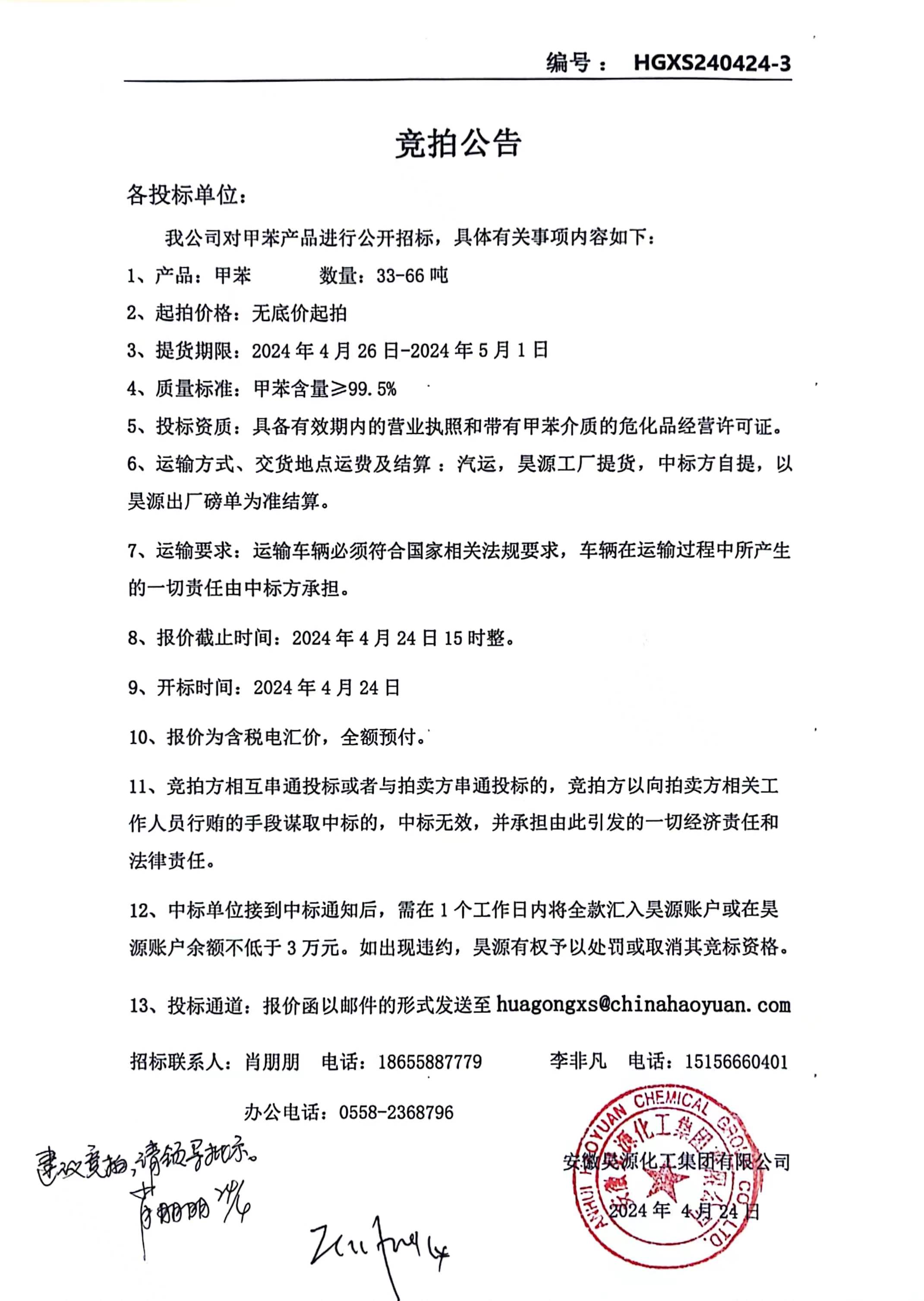 部落前锋(中国区)官方网站