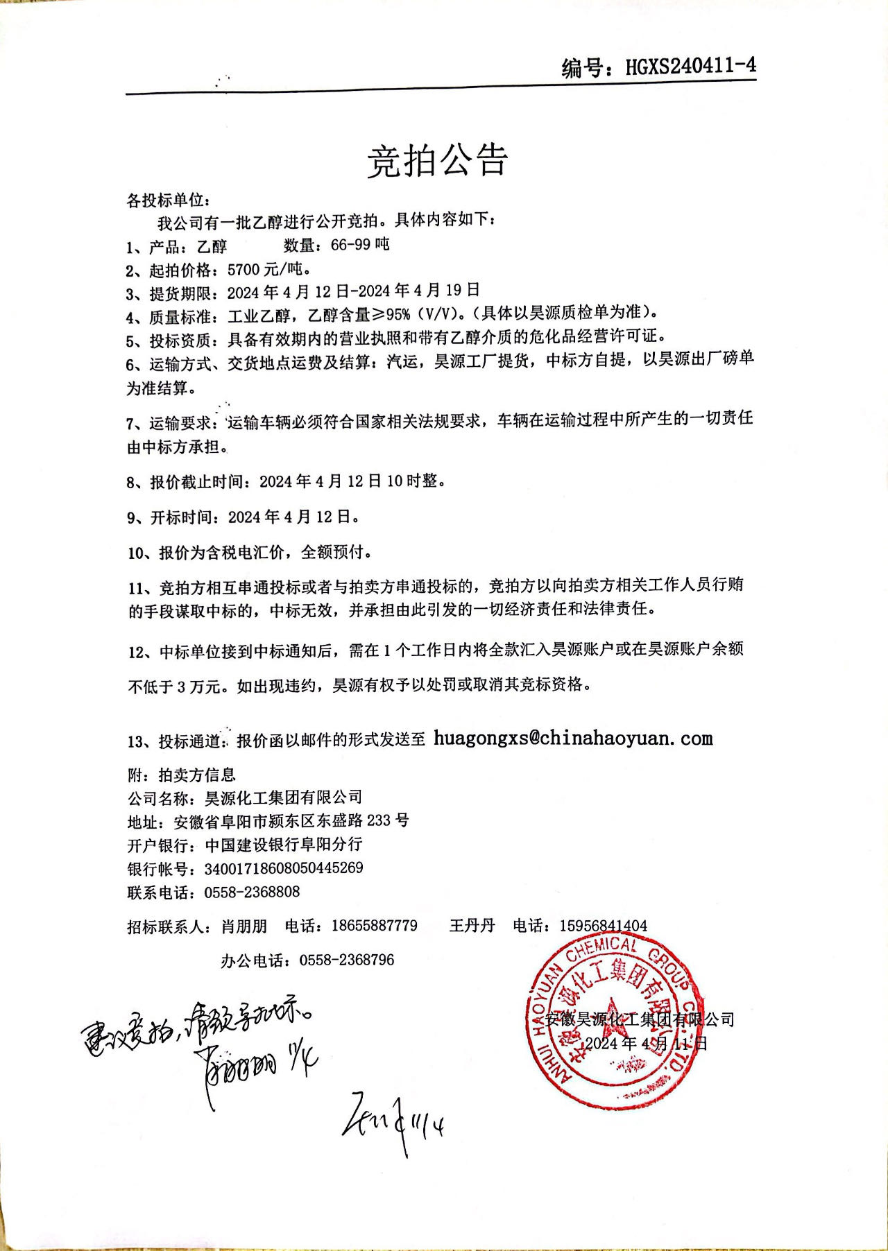 部落前锋(中国区)官方网站